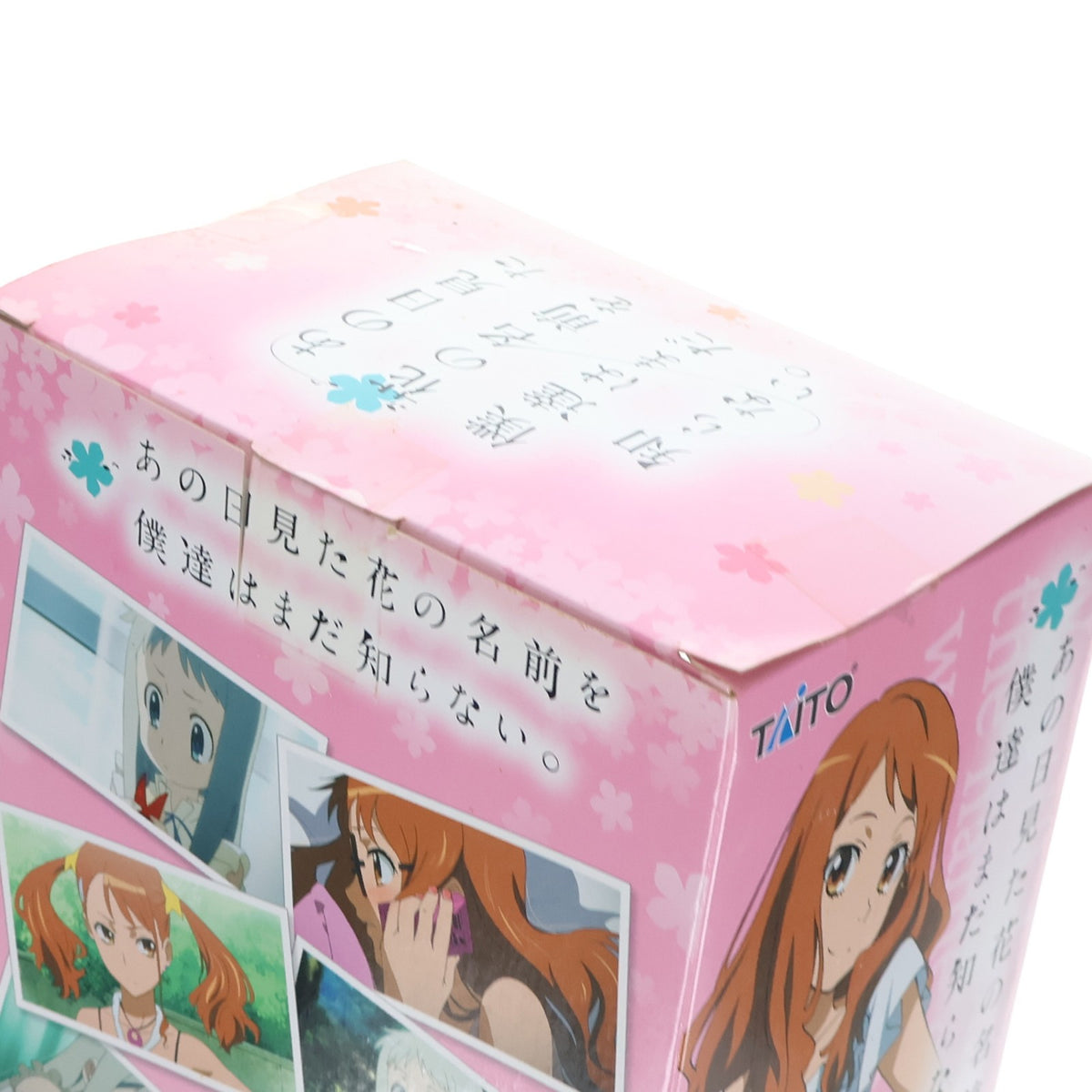 【中古即納】[FIG] 安城鳴子(あんじょうなるこ) あの日見た花の名前を僕達はまだ知らない。 本間芽衣子&安城鳴子フィギュア プライズ タイトー(20120131)