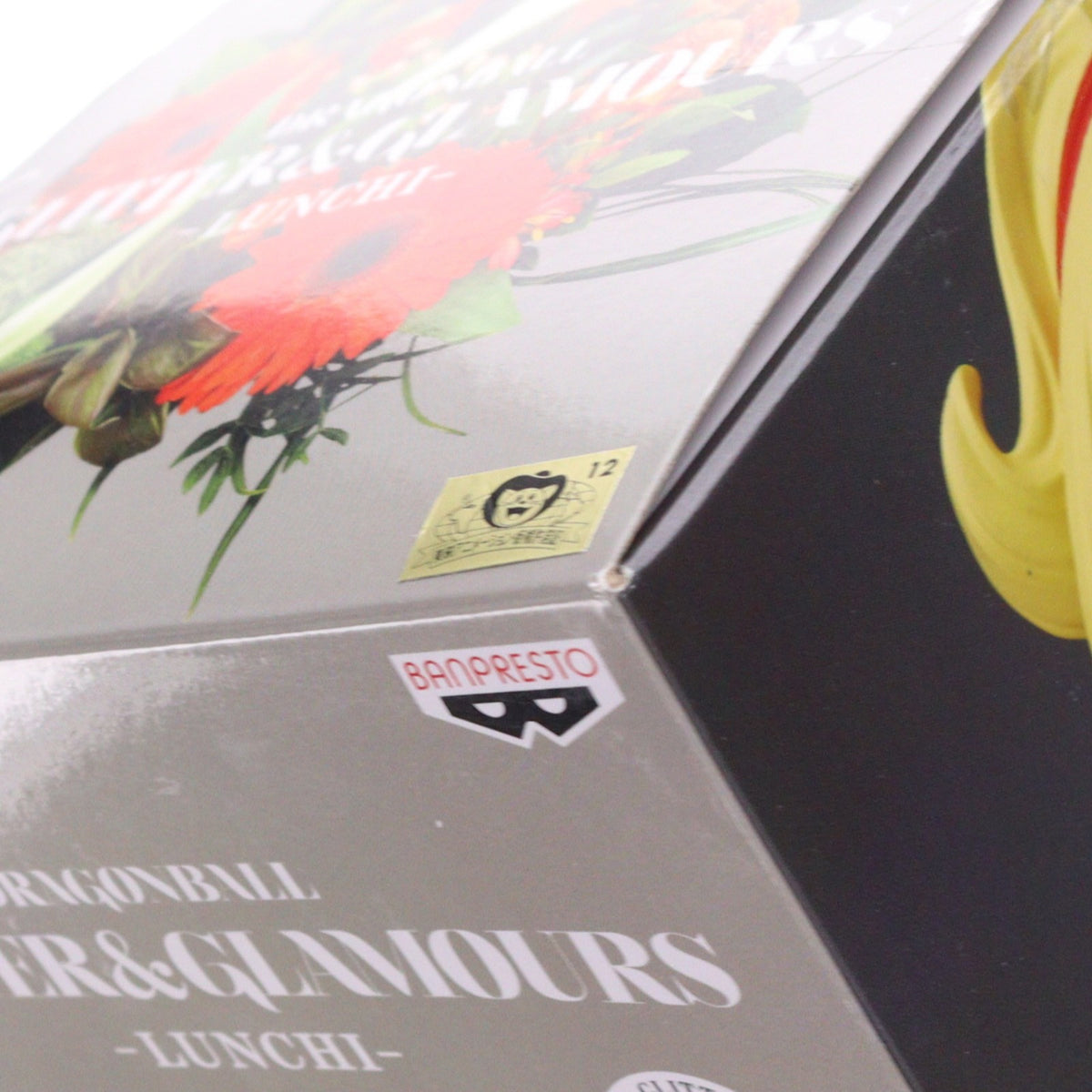 【中古即納】[FIG] ランチ(特別カラーver.) ドラゴンボール GLITTER&GLAMOURS-LUNCHI- DRAGON BALL フィギュア プライズ(38745) バンプレスト(20181020)