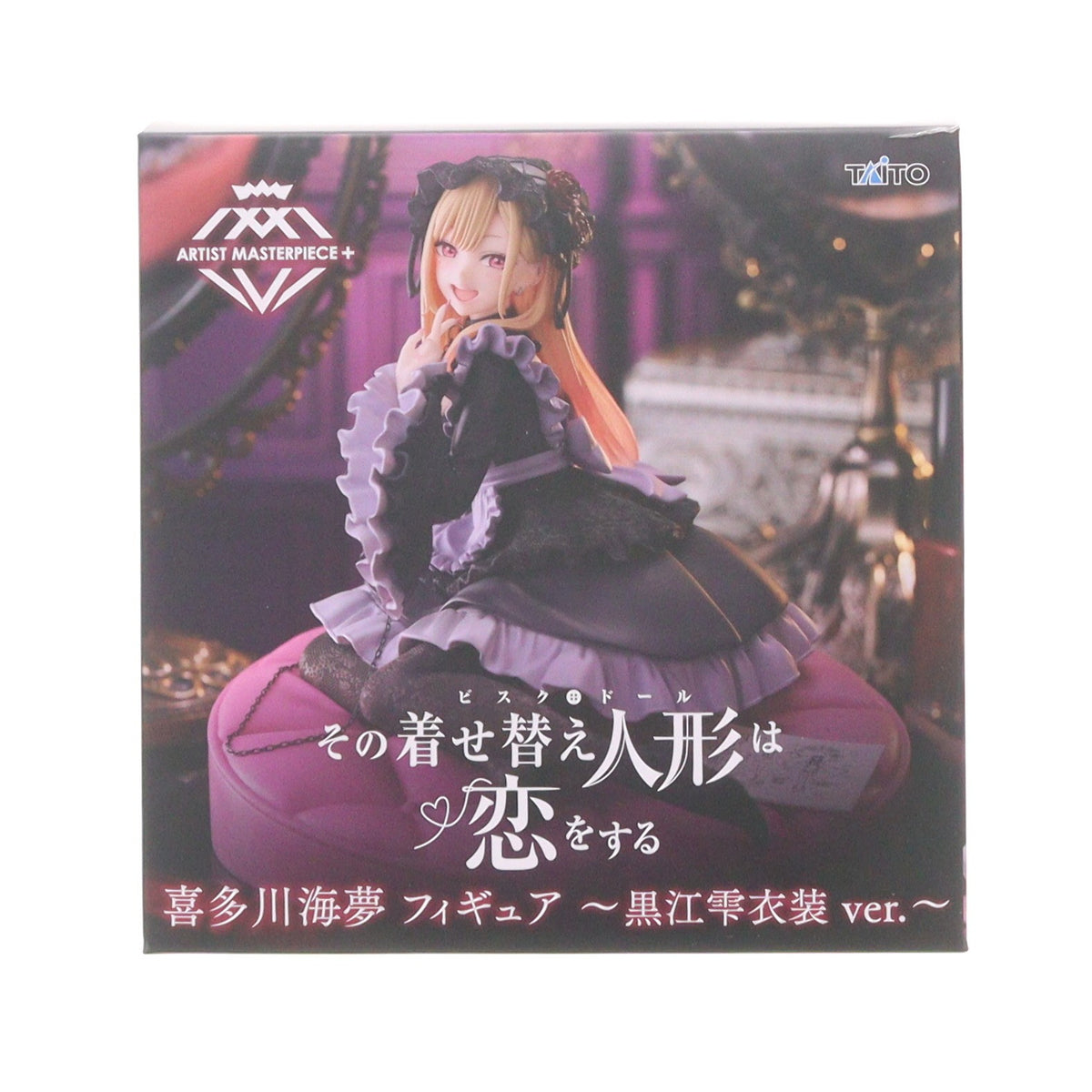 【中古即納】[FIG] 喜多川海夢(きたがわまりん) その着せ替え人形は恋をする AMP+ フィギュア ～黒江雫衣装 ver.～ プライズ(451847200) タイトー(20250228)