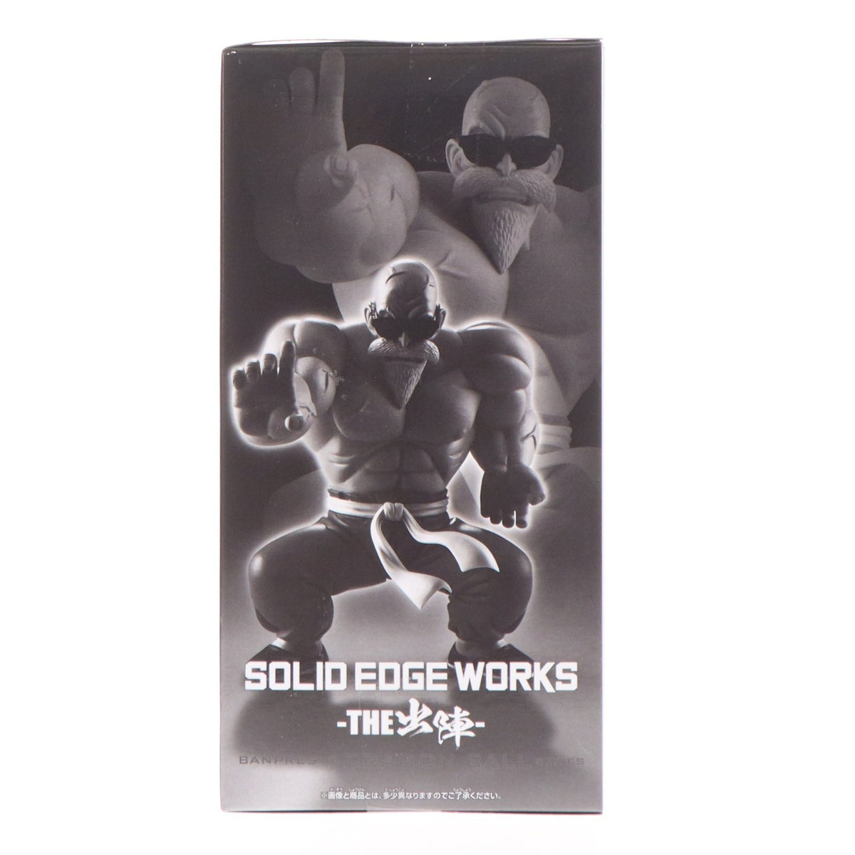 【中古即納】[FIG] 亀仙人 ドラゴンボール SOLID EDGE WORKS-THE出陣-亀仙人 フィギュア プライズ(2794177) バンプレスト(20260428)