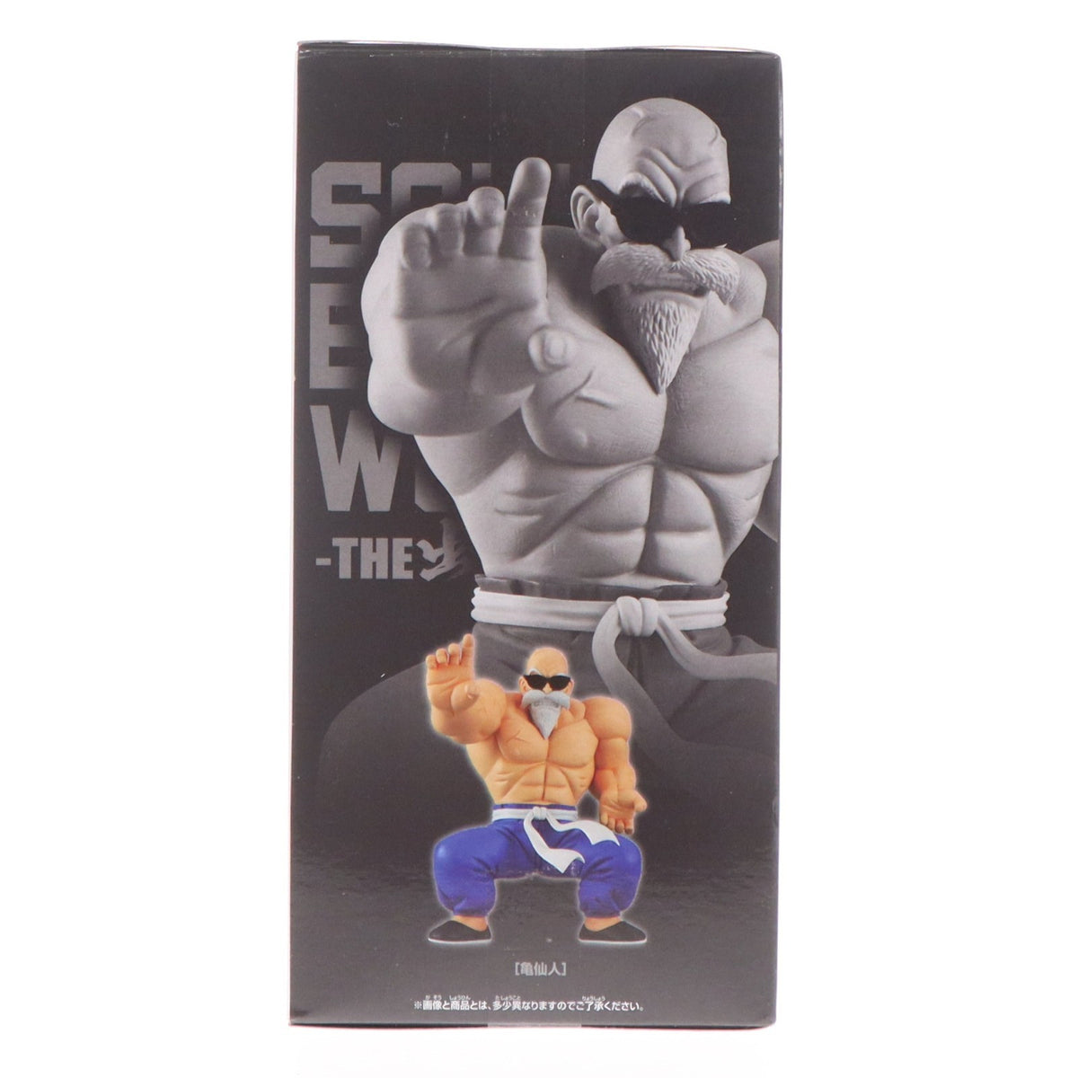 【中古即納】[FIG] 亀仙人 ドラゴンボール SOLID EDGE WORKS-THE出陣-亀仙人 フィギュア プライズ(2794177) バンプレスト(20260428)