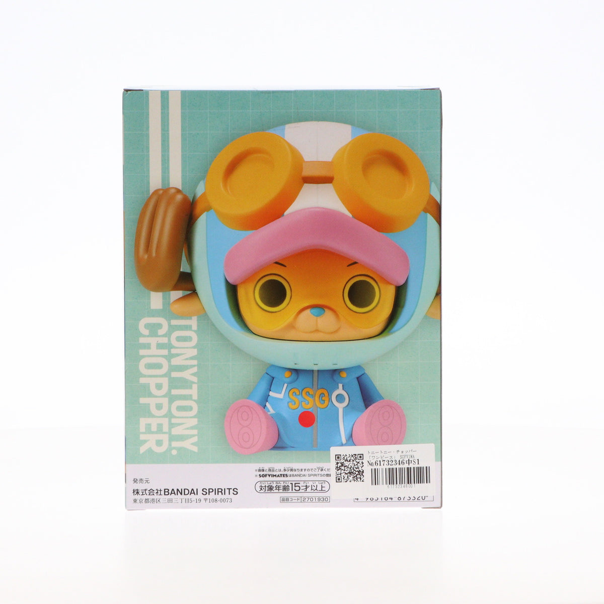 【中古即納】[FIG] トニートニー・チョッパー ワンピース SOFVIMATES～チョッパー エッグヘッドver.～ ONE PIECE ソフビフィギュア プライズ(2701930) バンプレスト(20240610)