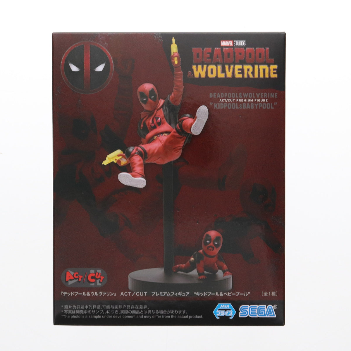 【中古即納】[FIG] キッドプール&ベビープール デッドプール&ウルヴァリン ACT/CUT プレミアムフィギュア『キッドプール&ベビープール』 フィギュア プライズ(1115006) セガ(20241231)