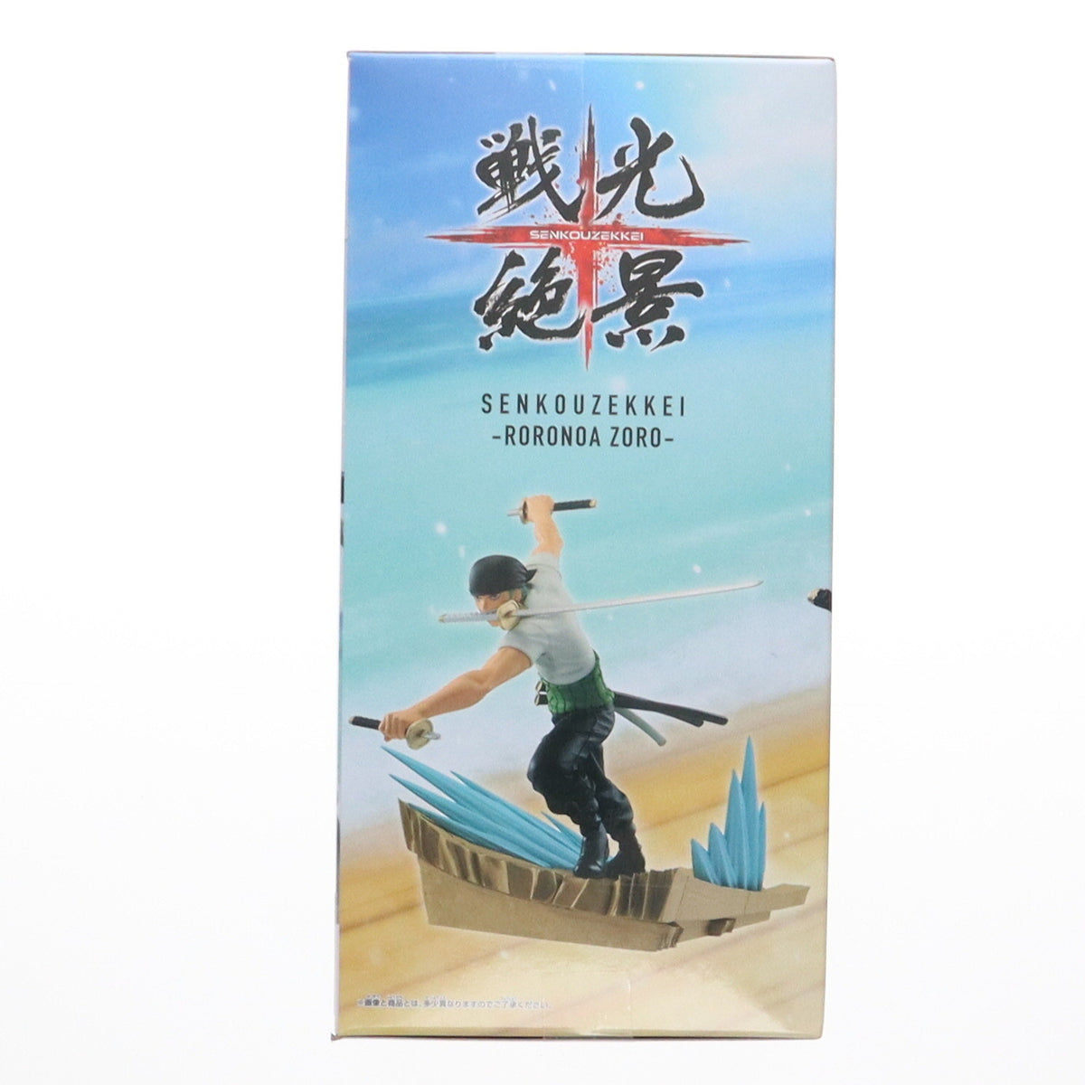 【中古即納】[FIG] ロロノア・ゾロ ワンピース 戦光絶景-RORONOA ZORO- ONE PIECE フィギュア プライズ(2720092) バンプレスト(20241210)