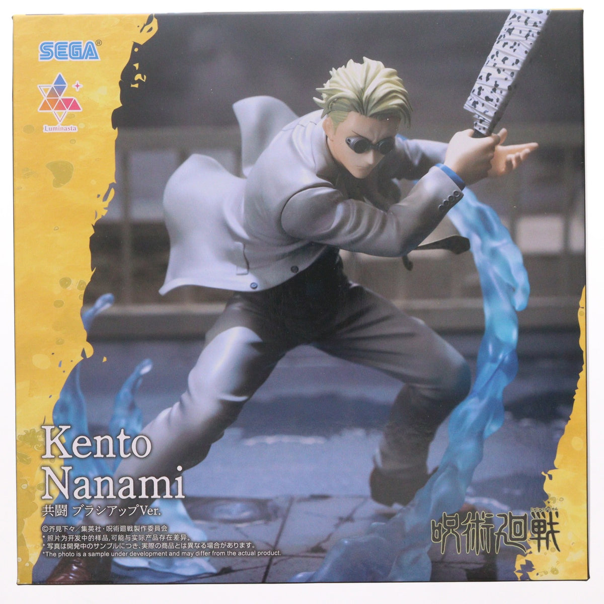 【中古即納】[FIG] 七海建人(ななみけんと) 呪術廻戦 Luminasta-七海建人-共闘 ブラシアップVer. フィギュア プライズ(1124623) セガ(20260821)