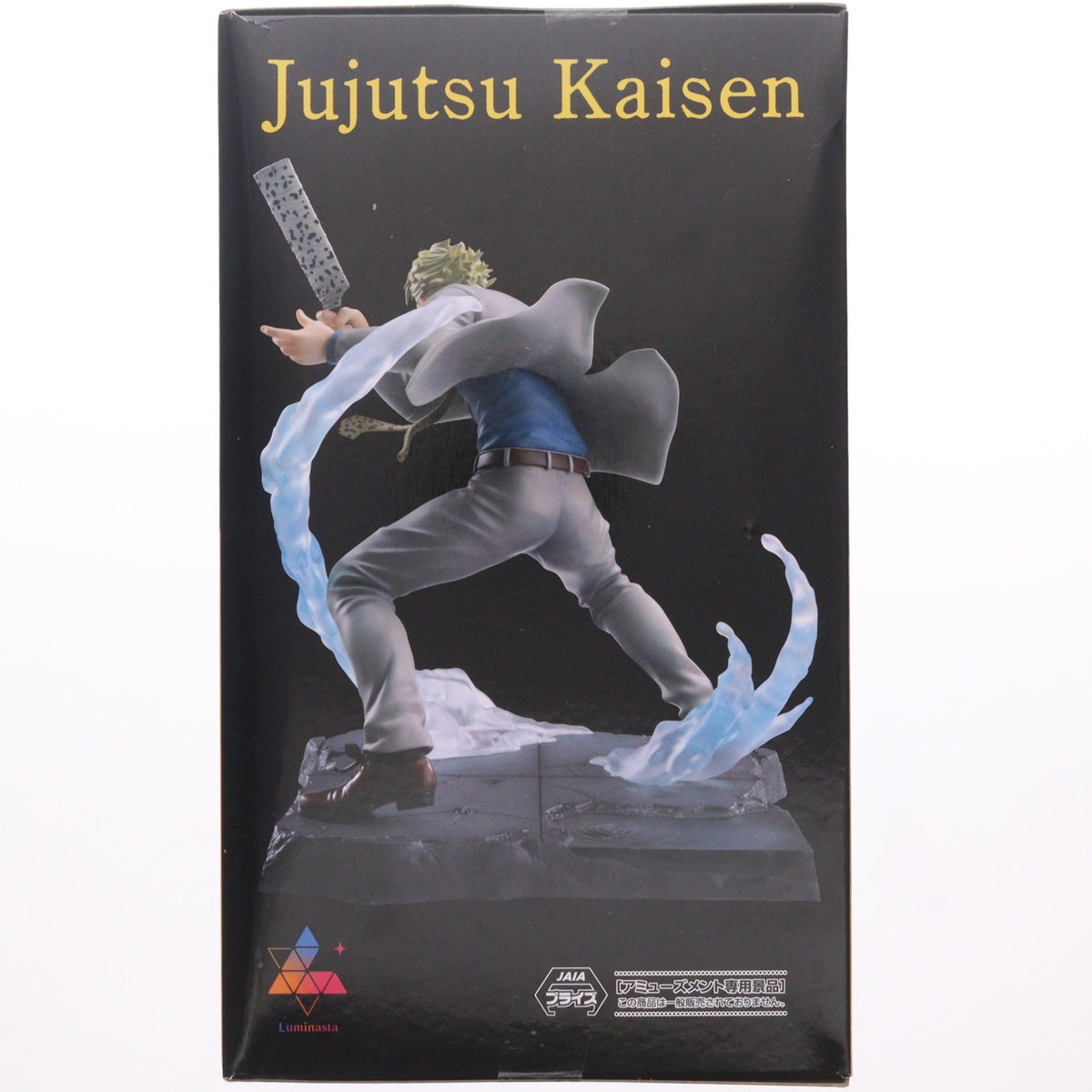【中古即納】[FIG] 七海建人(ななみけんと) 呪術廻戦 Luminasta-七海建人-共闘 ブラシアップVer. フィギュア プライズ(1124623) セガ(20260821)