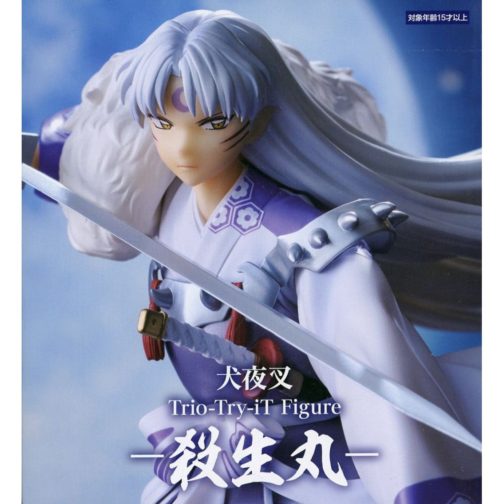 【中古即納】[FIG] 殺生丸(せっしょうまる) 犬夜叉 Trio-Try-iT Figure-殺生丸- フィギュア プライズ(AMU-PRZ21749) フリュー(20260710)