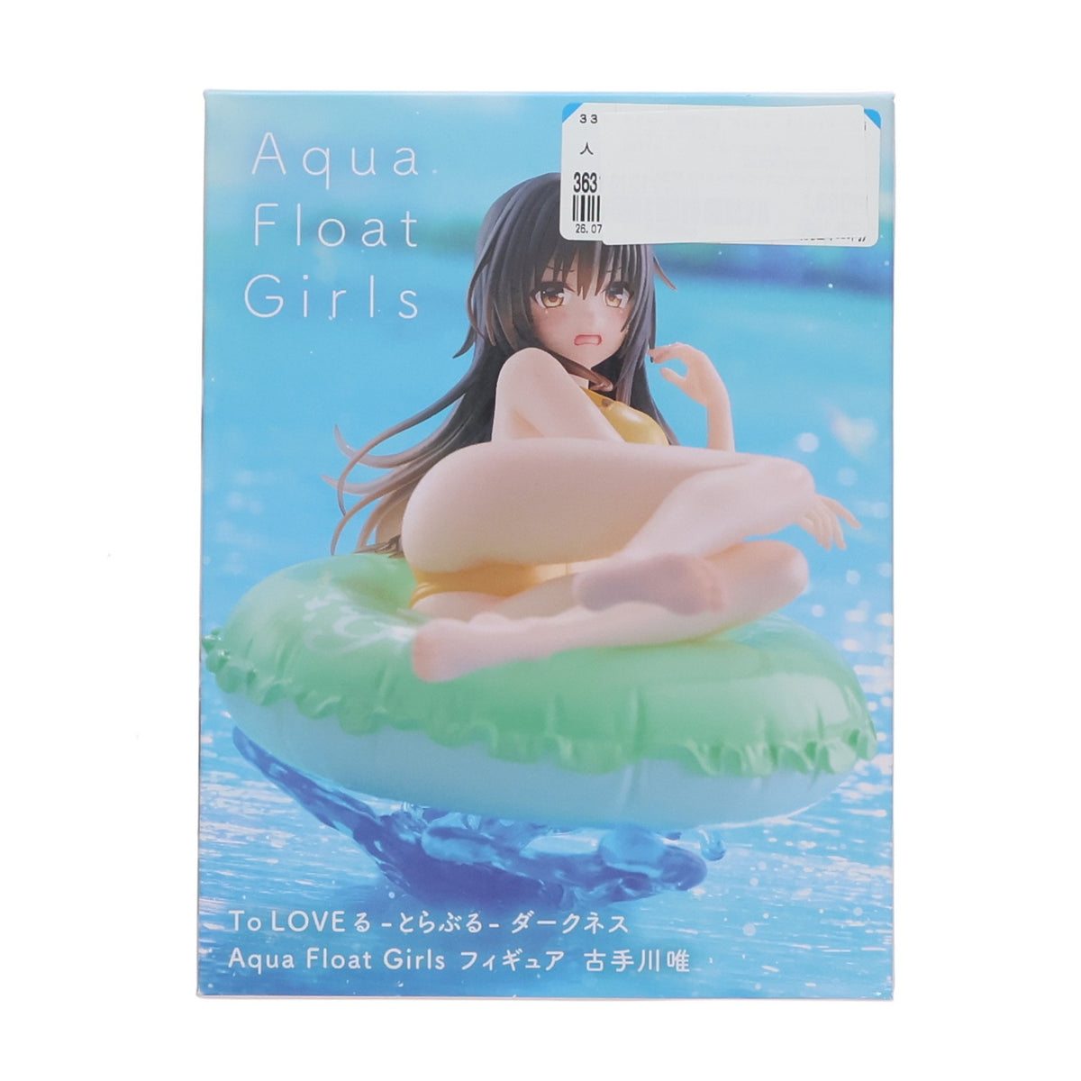 【中古即納】[FIG] 古手川唯(こてがわゆい) To LOVEる-とらぶる-ダークネス Aqua Float Girlsフィギュア プライズ(452057600) タイトー(20260622)