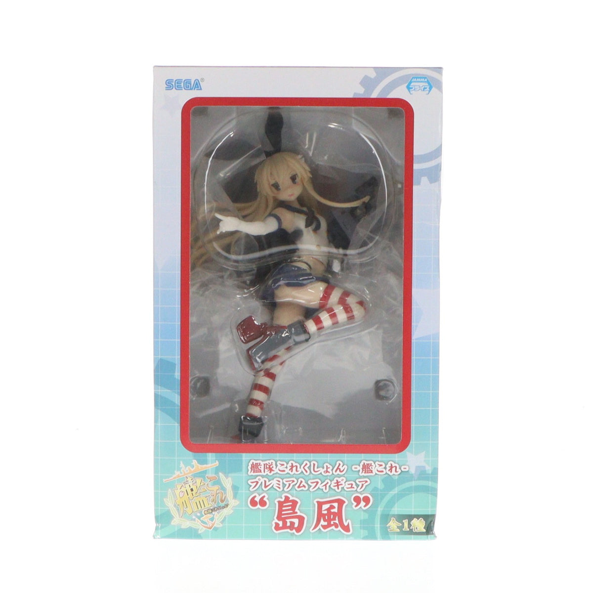 【中古即納】[FIG] 島風(しまかぜ) 艦隊これくしょん -艦これ- プレミアムフィギュア プライズ(1007391) セガ(20150430)