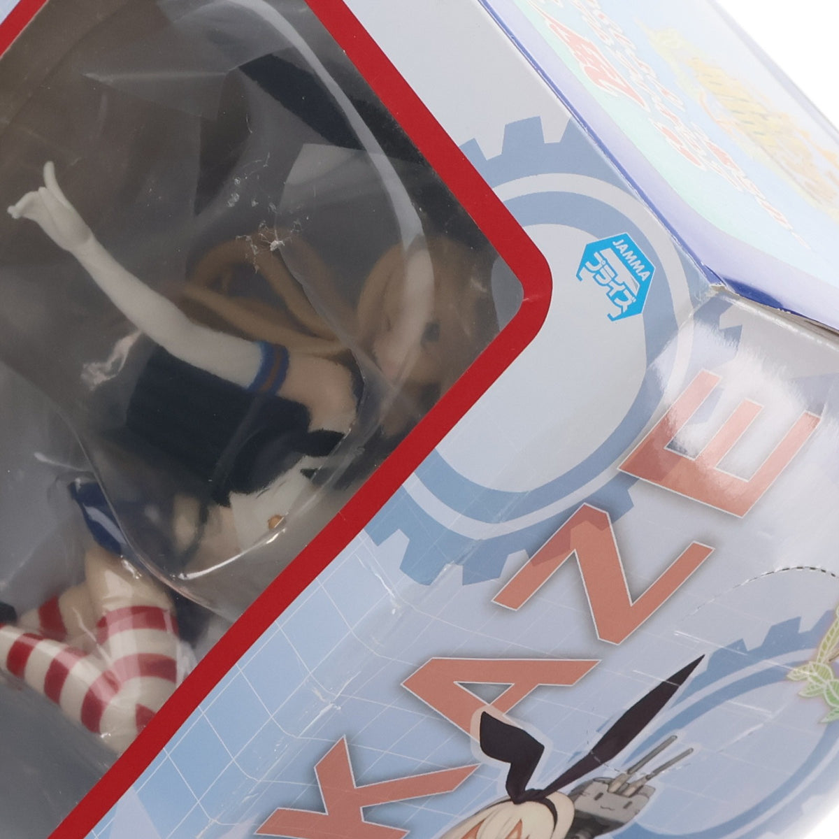 【中古即納】[FIG] 島風(しまかぜ) 艦隊これくしょん -艦これ- プレミアムフィギュア プライズ(1007391) セガ(20150430)