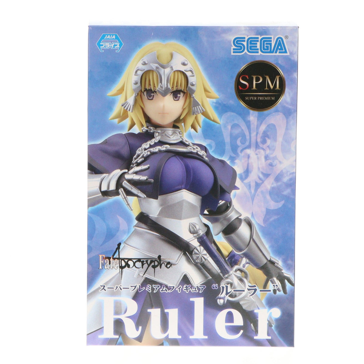【中古即納】[FIG] ルーラー/ジャンヌ・ダルク Fate/Apocrypha(フェイト/アポクリファ) スーパープレミアムフィギュア プライズ(1026866) セガ(20180930)