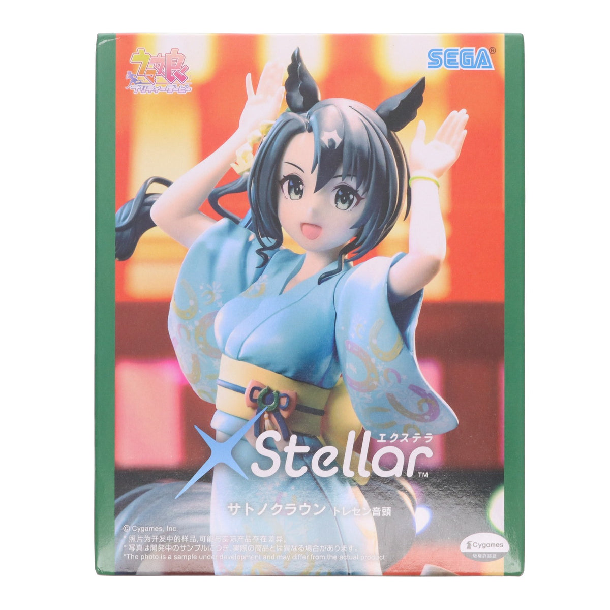 【中古即納】[FIG] サトノクラウン ウマ娘 プリティーダービー XStellar-サトノクラウン-トレセン音頭 フィギュア プライズ(1119473) セガ(20260828)
