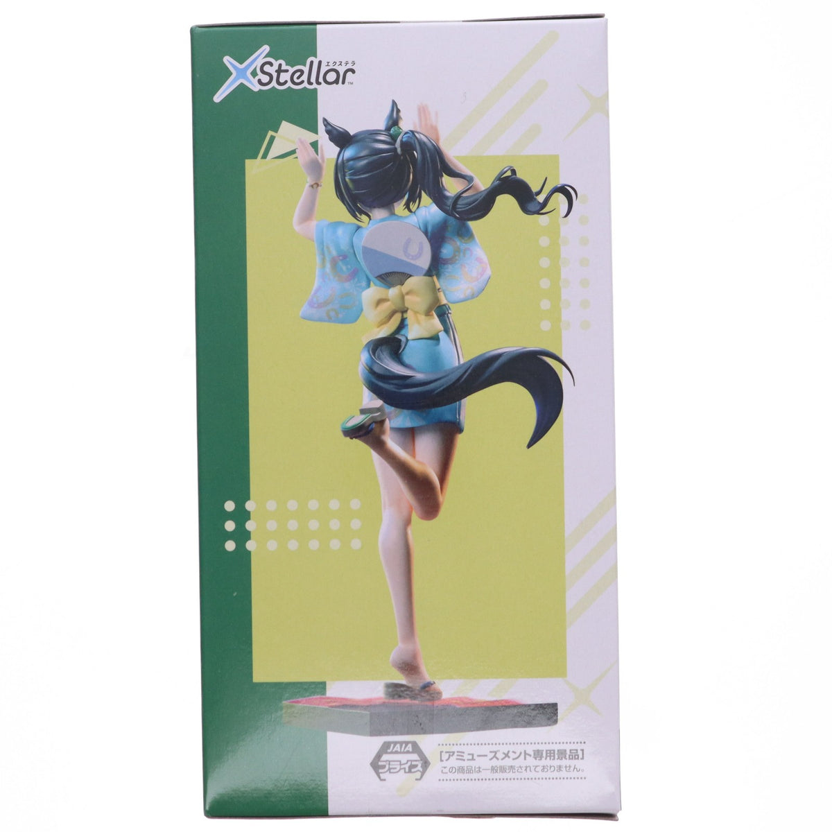 【中古即納】[FIG] サトノクラウン ウマ娘 プリティーダービー XStellar-サトノクラウン-トレセン音頭 フィギュア プライズ(1119473) セガ(20260828)