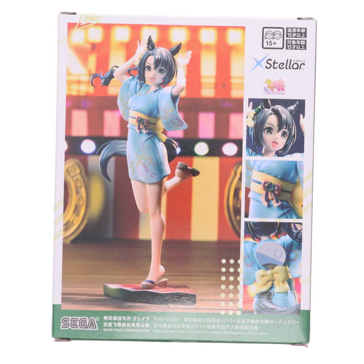 【中古即納】[FIG] サトノクラウン ウマ娘 プリティーダービー XStellar-サトノクラウン-トレセン音頭 フィギュア プライズ(1119473) セガ(20260828)