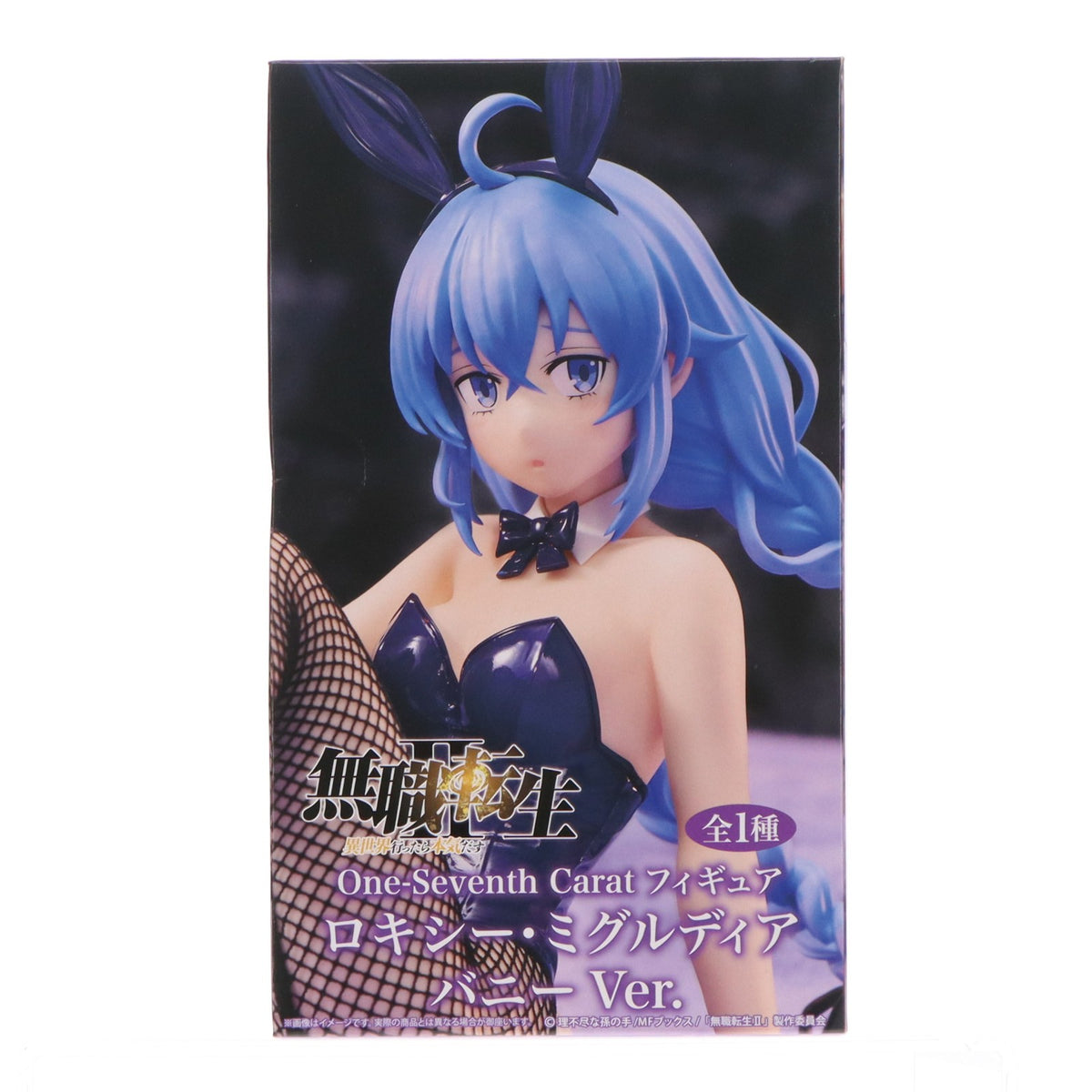 【中古即納】[FIG] ロキシー・ミグルディア 無職転生II ～異世界行ったら本気だす～ One-Seventh Caratフィギュア ロキシー・ミグルディア バニーVer. プライズ(SS16696) システムサービス(20260420)