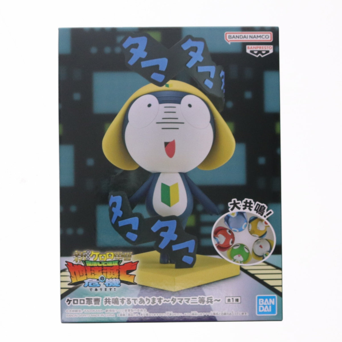【中古即納】[FIG] タママ二等兵 ケロロ軍曹 共鳴するであります～タママ二等兵～ フィギュア プライズ(2831282) バンプレスト(20260820)