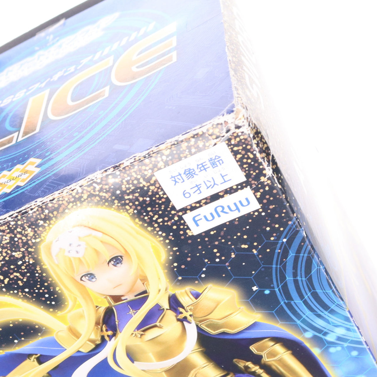 【中古即納】[FIG] アリス SSSフィギュア -アリス- ソードアート・オンライン アリシゼーション プライズ(AMU-PRZ10269) フリュー(20190831)