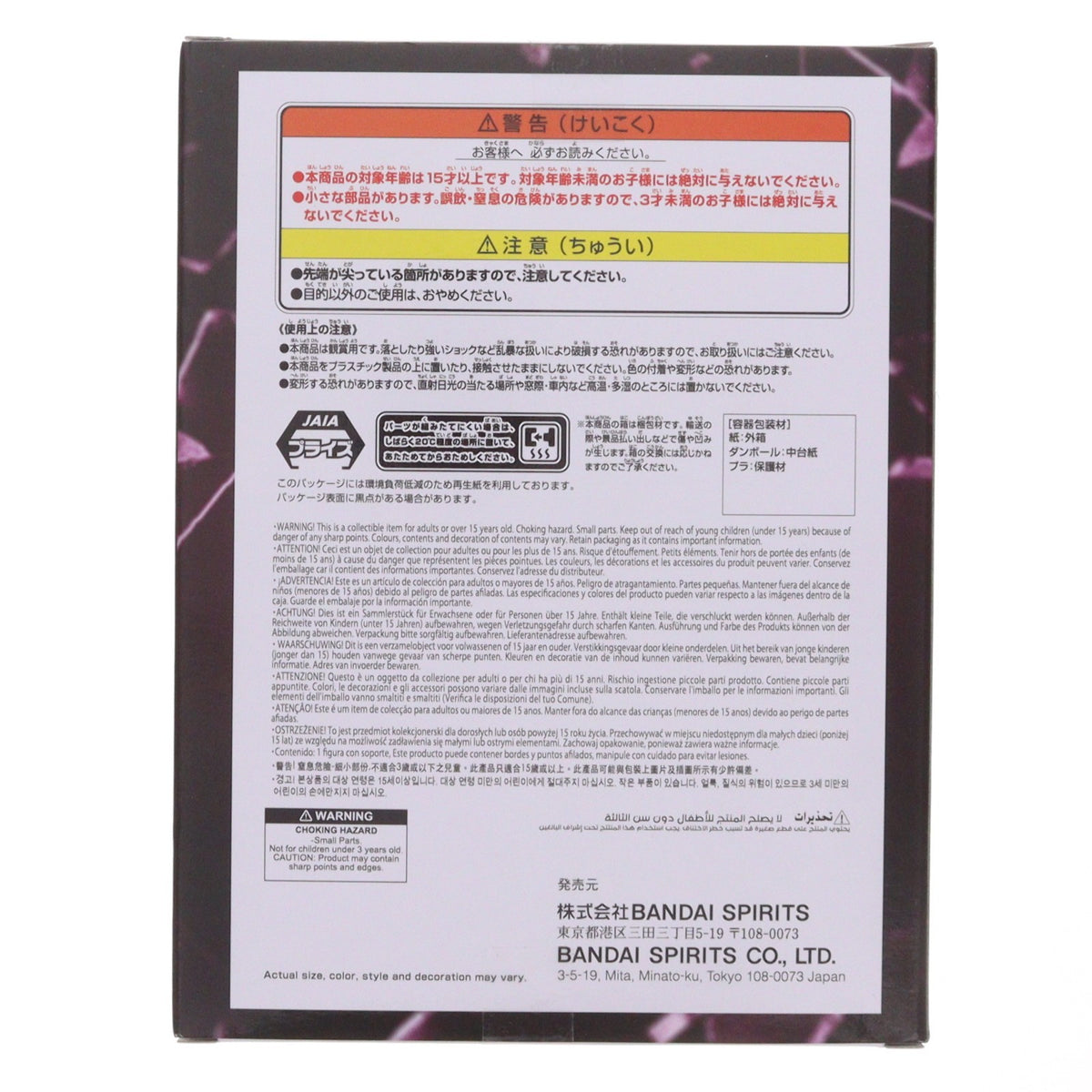 【中古即納】[FIG] シャーロット・リンリン(ビッグ・マム) ワンピース BATTLE RECORD COLLECTION EXTRA-CHARLOTTE LINLIN- ONE PIECE フィギュア プライズ(2802040) バンプレスト(20260526)