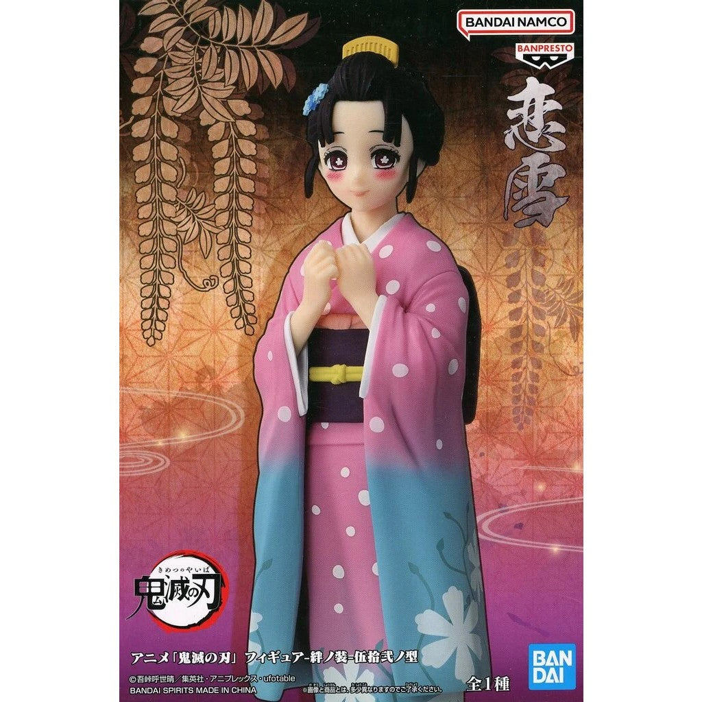 【中古即納】[FIG] 恋雪(こゆき) 鬼滅の刃 フィギュア-絆ノ装-伍拾弐ノ型 プライズ(2844188) バンプレスト(20260806)