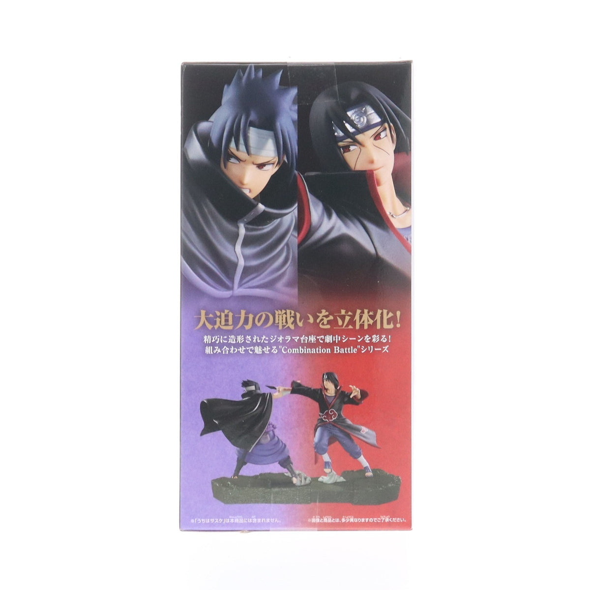 【中古即納】[FIG] うちはイタチ NARUTO-ナルト- 疾風伝 Combination Battle-うちはイタチ- フィギュア プライズ(2770577) バンプレスト(20251225)