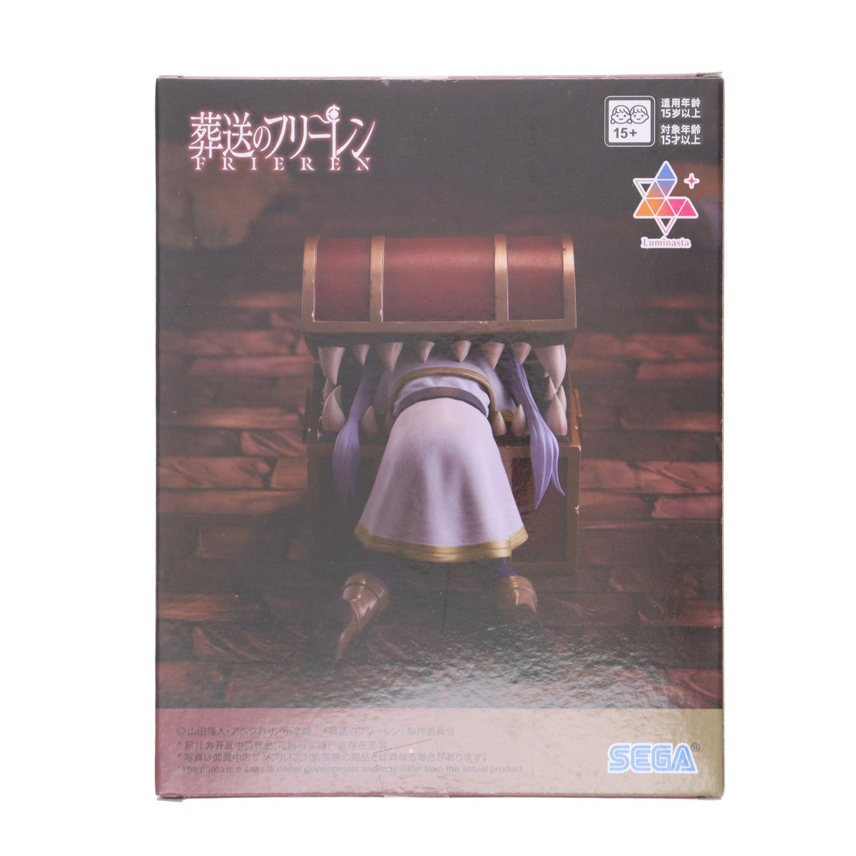 【中古即納】[FIG] フリーレン 葬送のフリーレン Luminasta『フリーレン』～インミミック～ フィギュア プライズ(1120780) セガ(20250912)