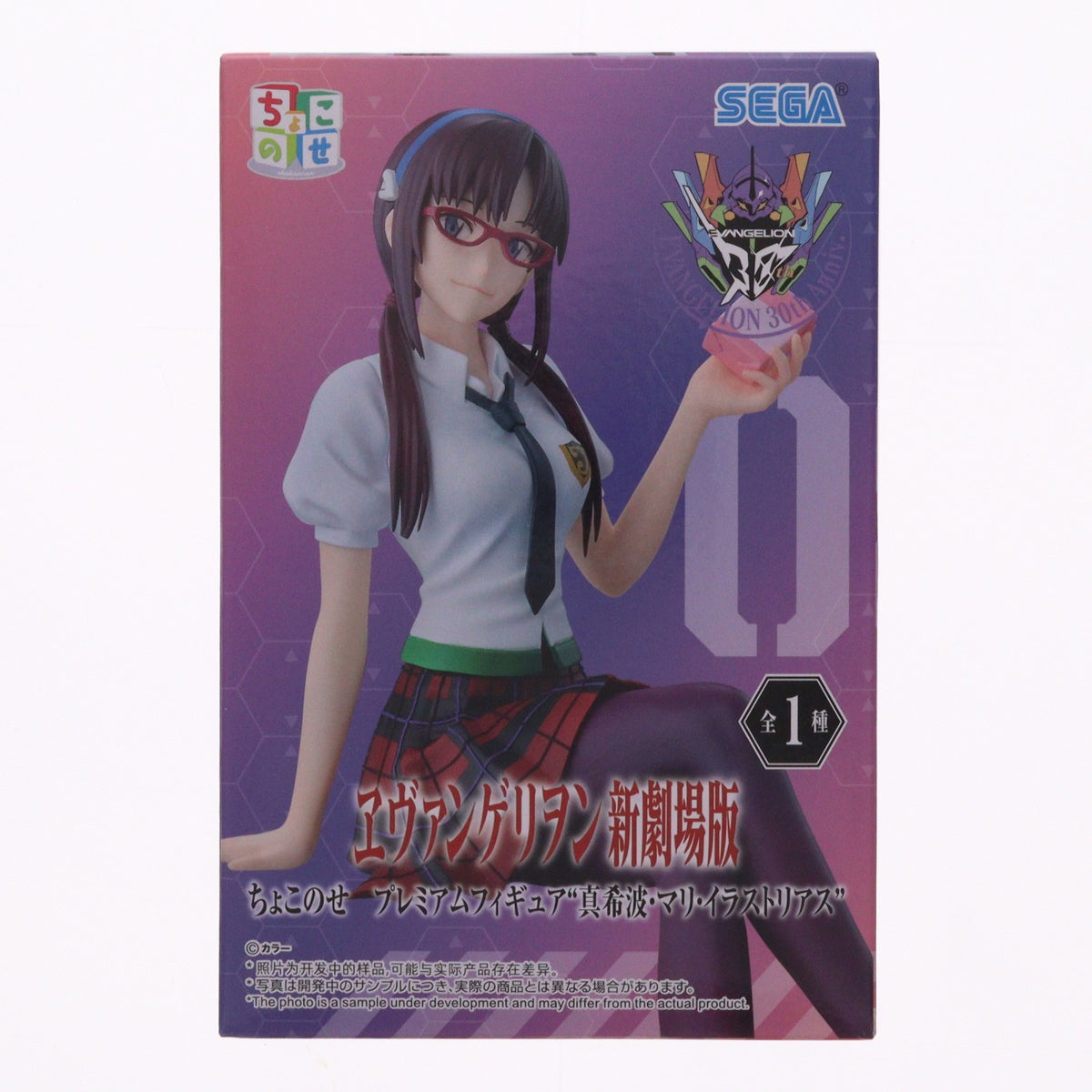 【中古即納】[FIG] 真希波・マリ・イラストリアス ヱヴァンゲリヲン新劇場版 ちょこのせプレミアムフィギュア『真希波・マリ・イラストリアス』 プライズ(1122092) セガ(20260220)