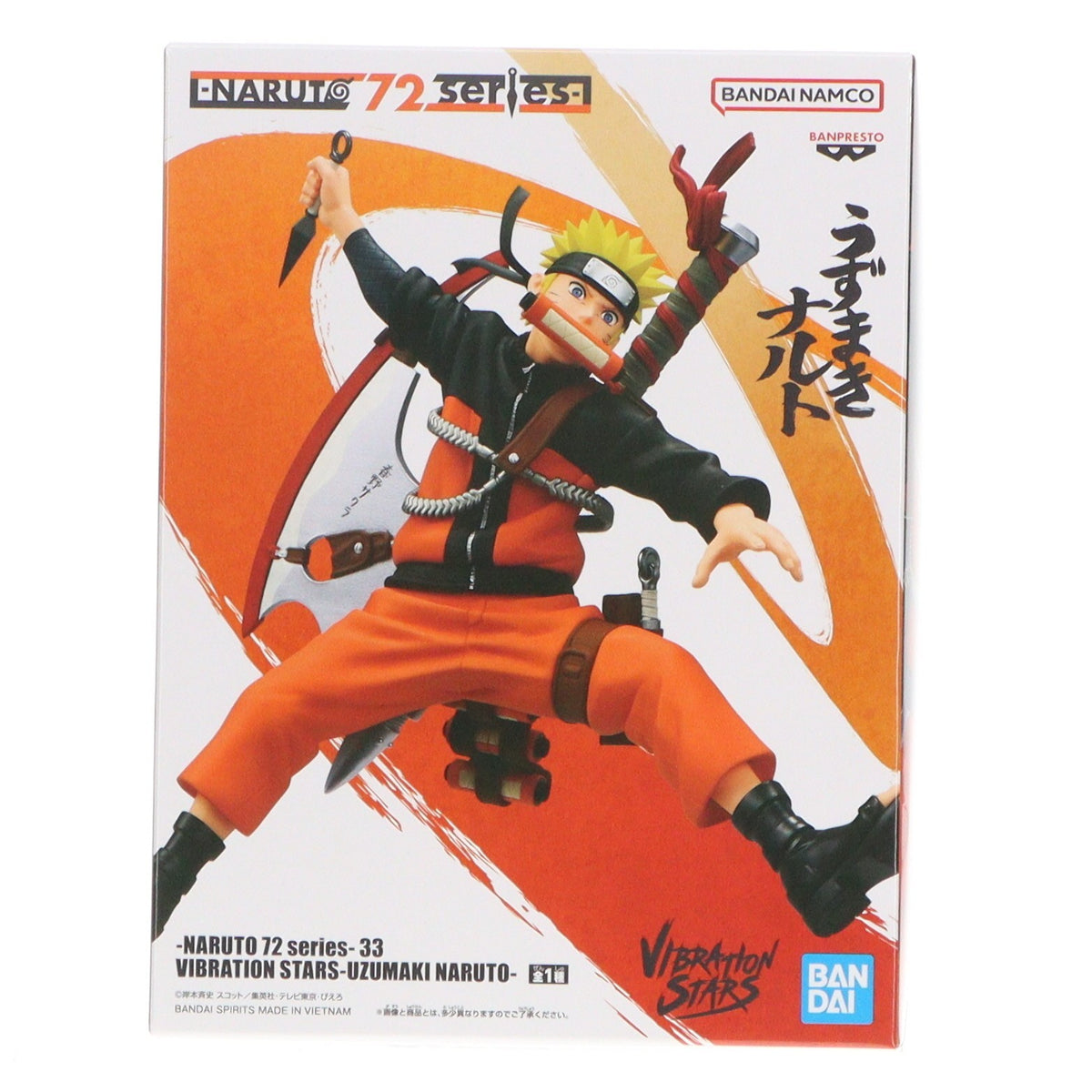 【中古即納】[FIG] うずまきナルト -NARUTO 72 series- 33 VIBRATION STARS-UZUMAKI NARUTO- フィギュア プライズ(2784751) バンプレスト(20251211)