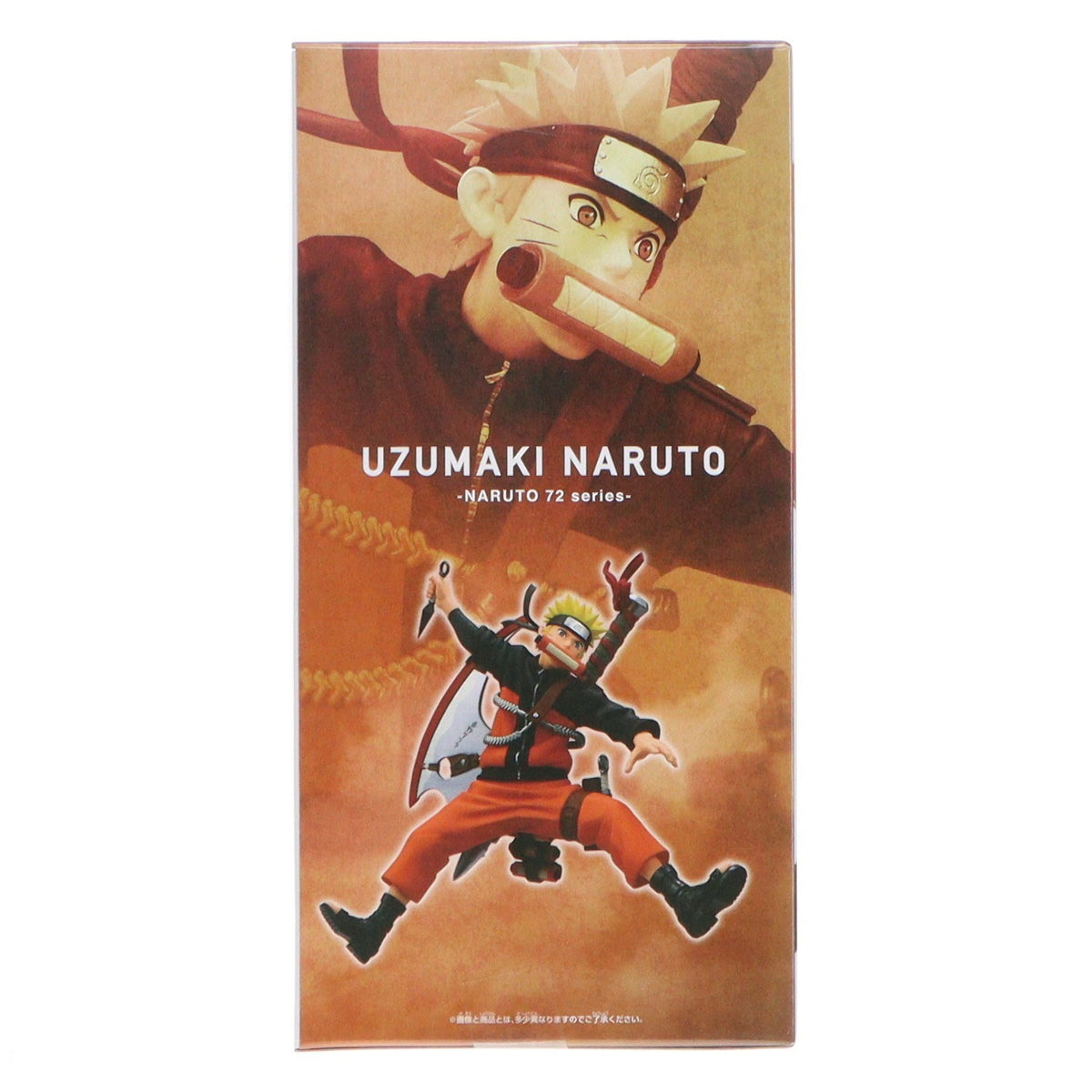 【中古即納】[FIG] うずまきナルト -NARUTO 72 series- 33 VIBRATION STARS-UZUMAKI NARUTO- フィギュア プライズ(2784751) バンプレスト(20251211)