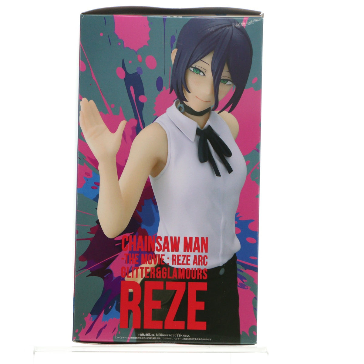 【中古即納】[FIG] レゼ 劇場版 チェンソーマン レゼ篇 GLITTER&GLAMOURS-REZE- フィギュア プライズ(2730552) バンプレスト(20251209)