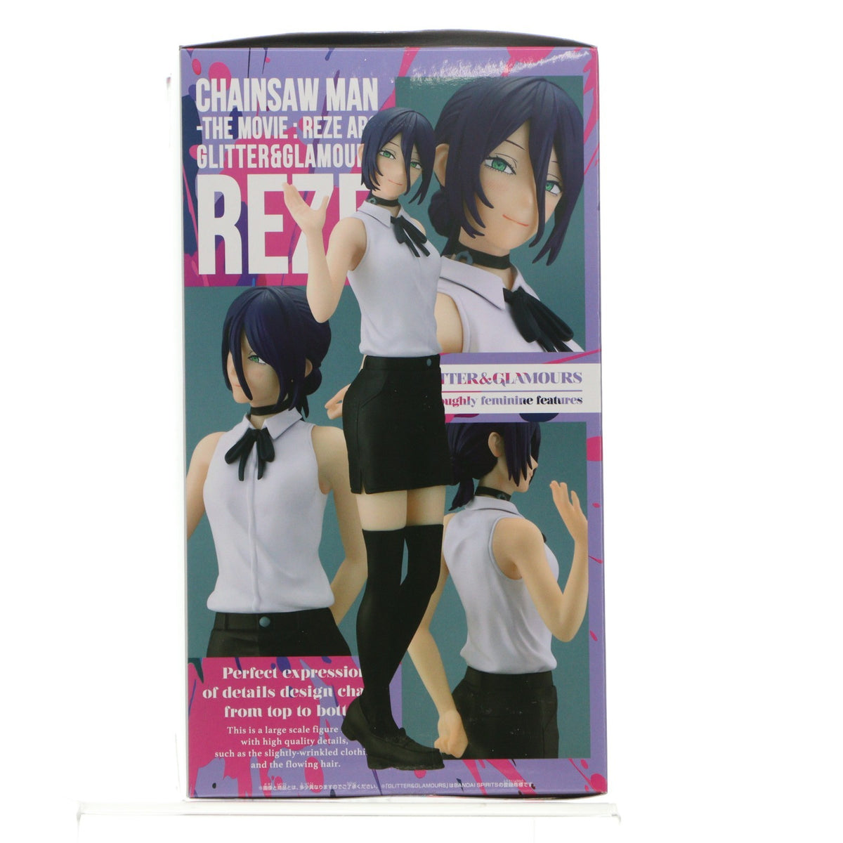 【中古即納】[FIG] レゼ 劇場版 チェンソーマン レゼ篇 GLITTER&GLAMOURS-REZE- フィギュア プライズ(2730552) バンプレスト(20251209)