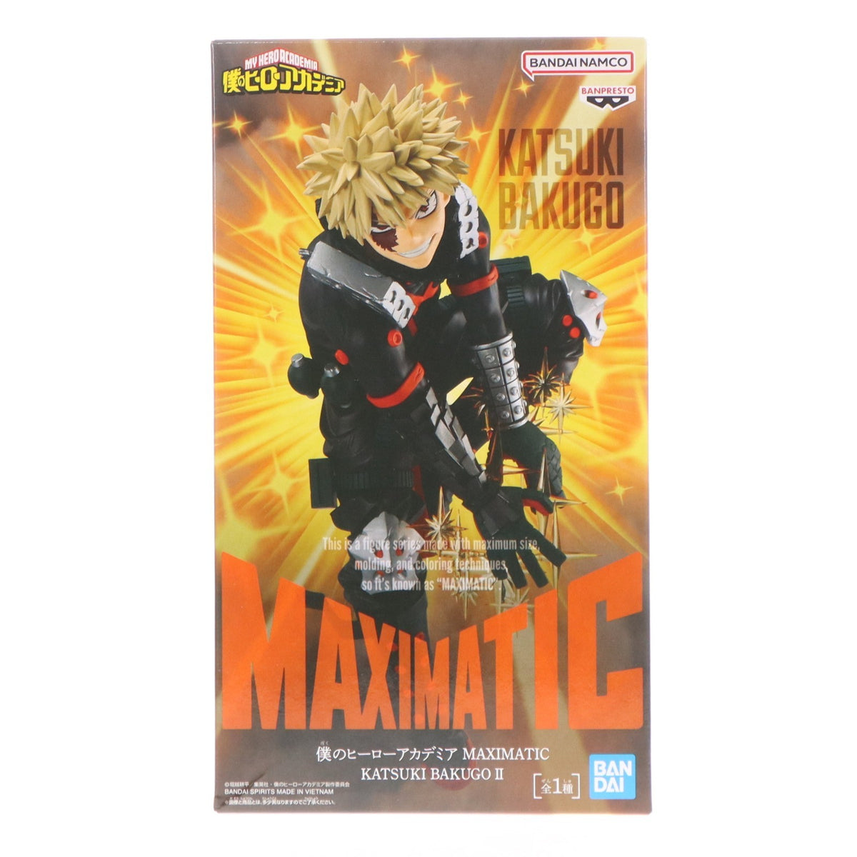 【中古即納】[FIG] 爆豪勝己(ばくごうかつき) 僕のヒーローアカデミア MAXIMATIC KATSUKI BAKUGO II フィギュア プライズ(2791297) バンプレスト(20260225)