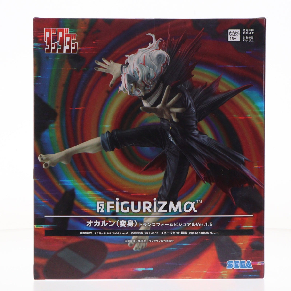 【中古即納】[FIG] オカルン ダンダダン FIGURIZMα『オカルン(変身)』トランスフォームビジュアルVer.1.5 フィギュア プライズ(1124358) セガ(20260626)