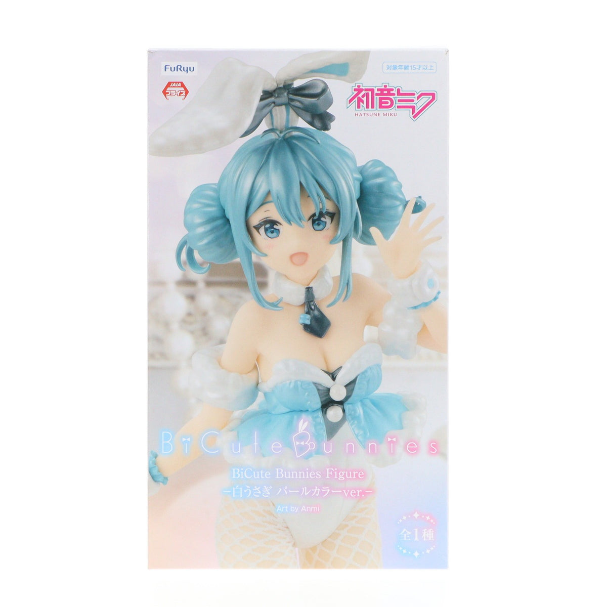 【中古即納】[FIG] 初音ミク BiCute Bunnies Figure-初音ミク 白うさぎ パールカラーver.- キャラクター・ボーカル・シリーズ01 初音ミク フィギュア プライズ(AMU-PRZ12646) フリュー(20211231)