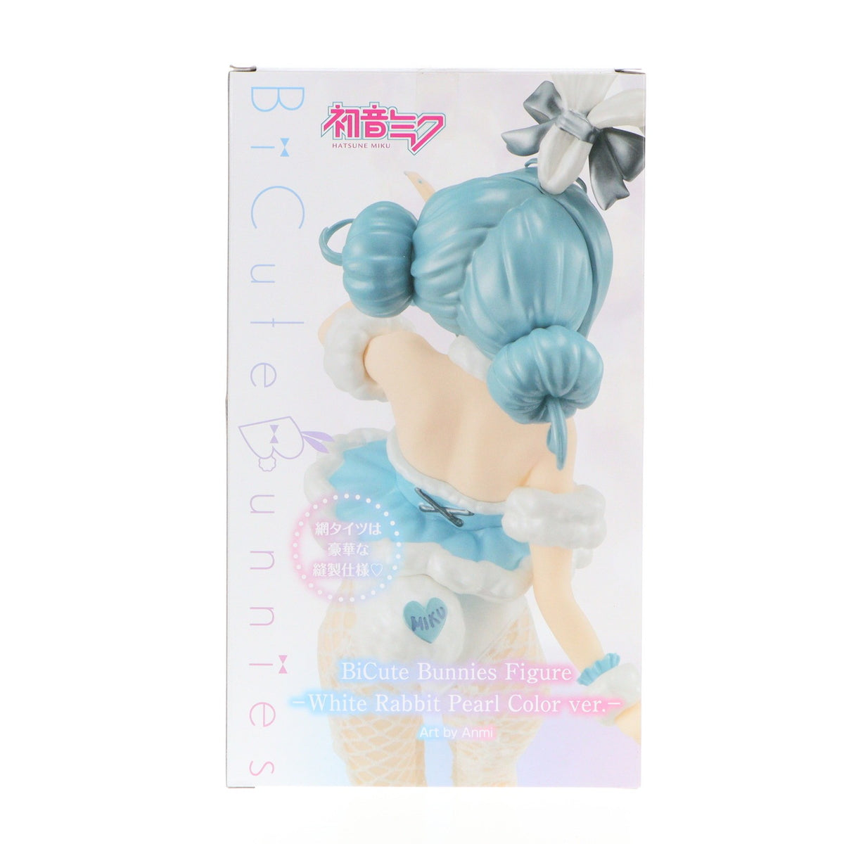 【中古即納】[FIG] 初音ミク BiCute Bunnies Figure-初音ミク 白うさぎ パールカラーver.- キャラクター・ボーカル・シリーズ01 初音ミク フィギュア プライズ(AMU-PRZ12646) フリュー(20211231)