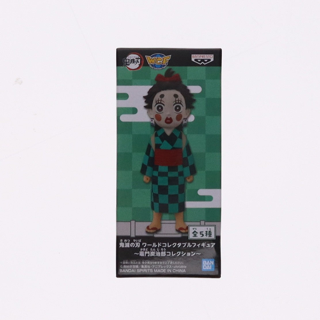 【中古即納】[FIG] 竈門炭治郎(かまどたんじろう) E(炭子) 鬼滅の刃 ワールドコレクタブルフィギュア～竈門炭治郎コレクション～ プライズ(2579648) バンプレスト(20220731)