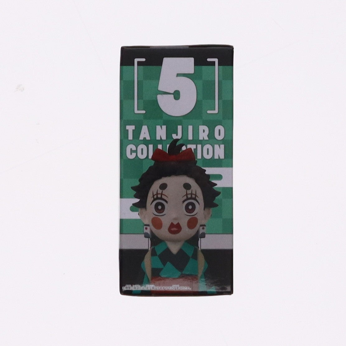 【中古即納】[FIG] 竈門炭治郎(かまどたんじろう) E(炭子) 鬼滅の刃 ワールドコレクタブルフィギュア～竈門炭治郎コレクション～ プライズ(2579648) バンプレスト(20220731)