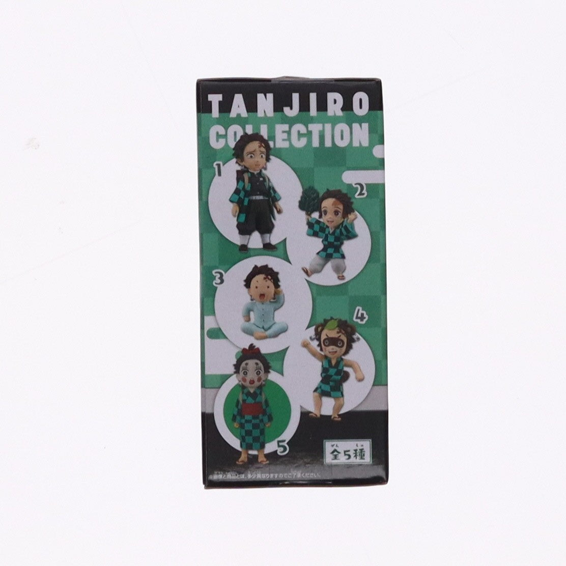 【中古即納】[FIG] 竈門炭治郎(かまどたんじろう) E(炭子) 鬼滅の刃 ワールドコレクタブルフィギュア～竈門炭治郎コレクション～ プライズ(2579648) バンプレスト(20220731)