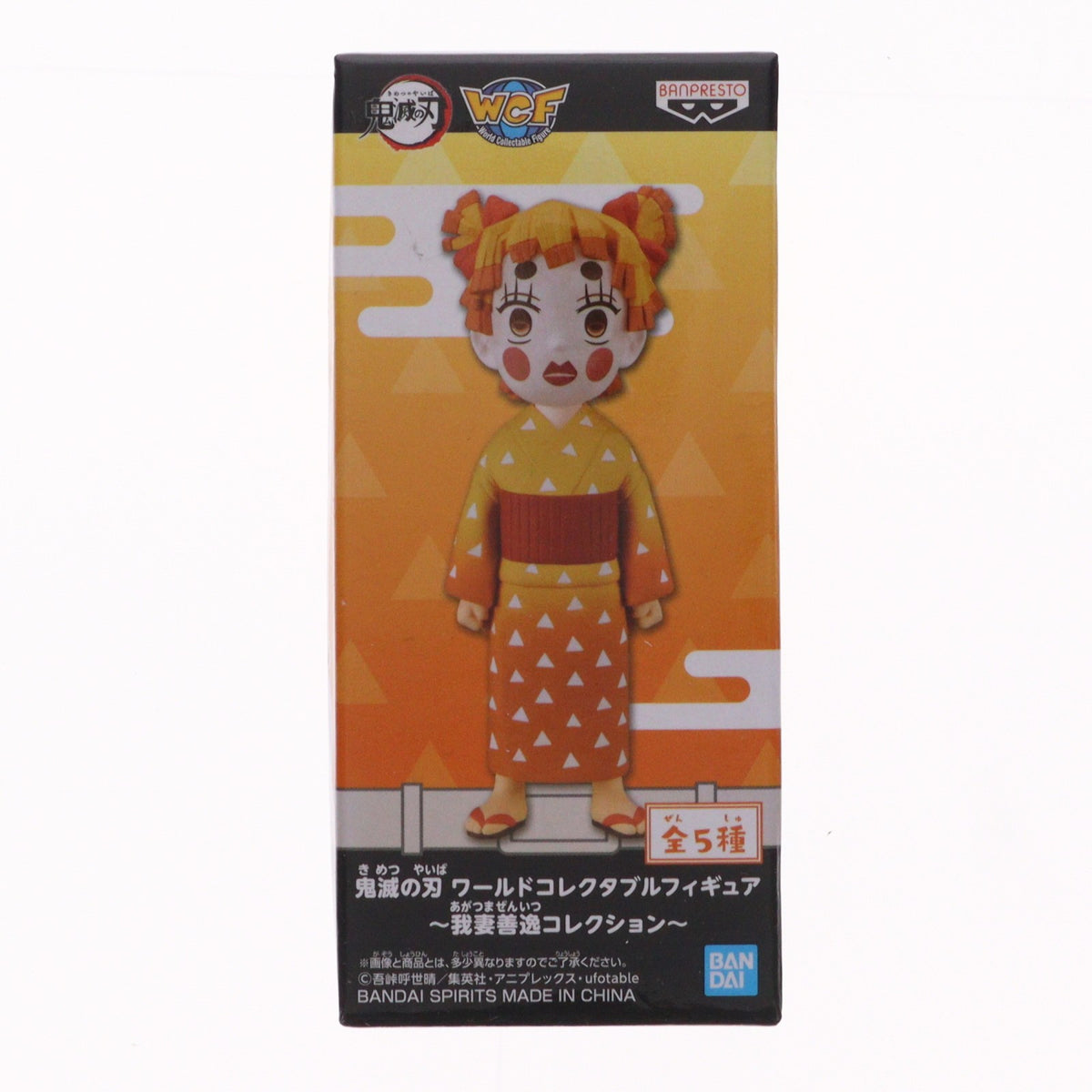 【中古即納】[FIG] 我妻善逸(あがつまぜんいつ) E(善子) 鬼滅の刃 ワールドコレクタブルフィギュア～我妻善逸コレクション～ プライズ(2570788) バンプレスト(20220831)
