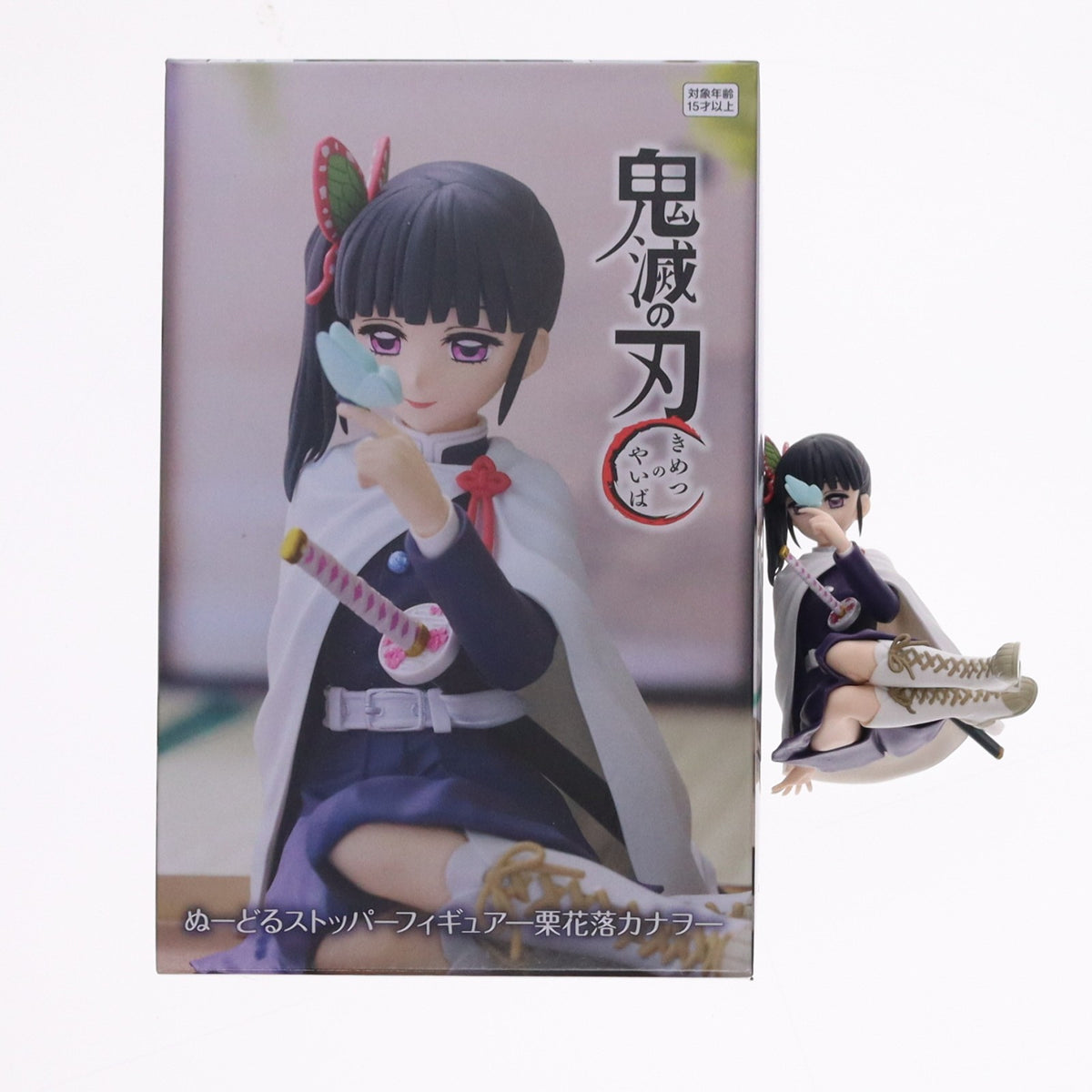 【中古即納】[FIG] 栗花落カナヲ(つゆりかなを) 鬼滅の刃 ぬーどるストッパーフィギュア-栗花落カナヲ- プライズ(AMU-PRZ17298) フリュー(20240910)