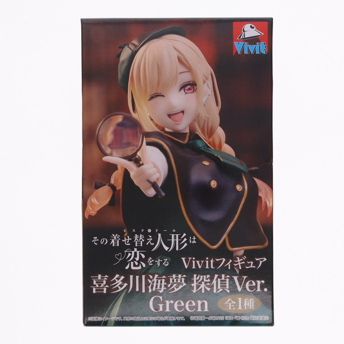 【中古即納】[FIG] 喜多川海夢(きたがわまりん) 探偵Ver.Green その着せ替え人形は恋をする Vivitフィギュア 喜多川海夢 探偵Ver.Green プライズ(SS17182) システムサービス(20260821)