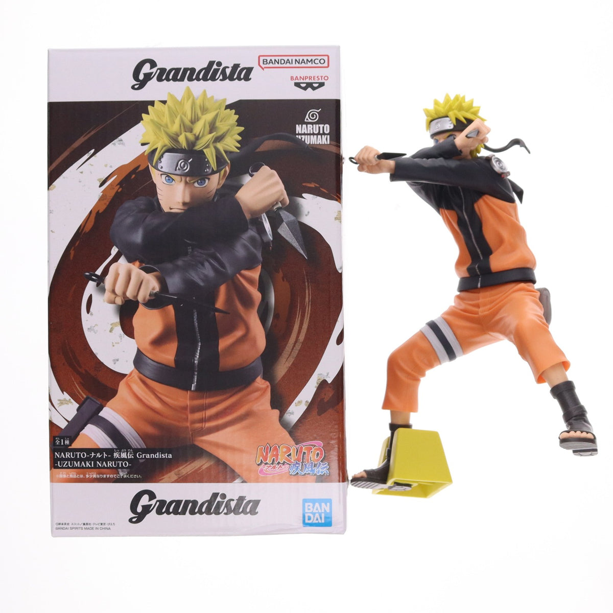 【中古即納】[FIG] うずまきナルト NARUTO-ナルト- 疾風伝 Grandista-UZUMAKI NARUTO- フィギュア プライズ(2720980) バンプレスト(20240731)