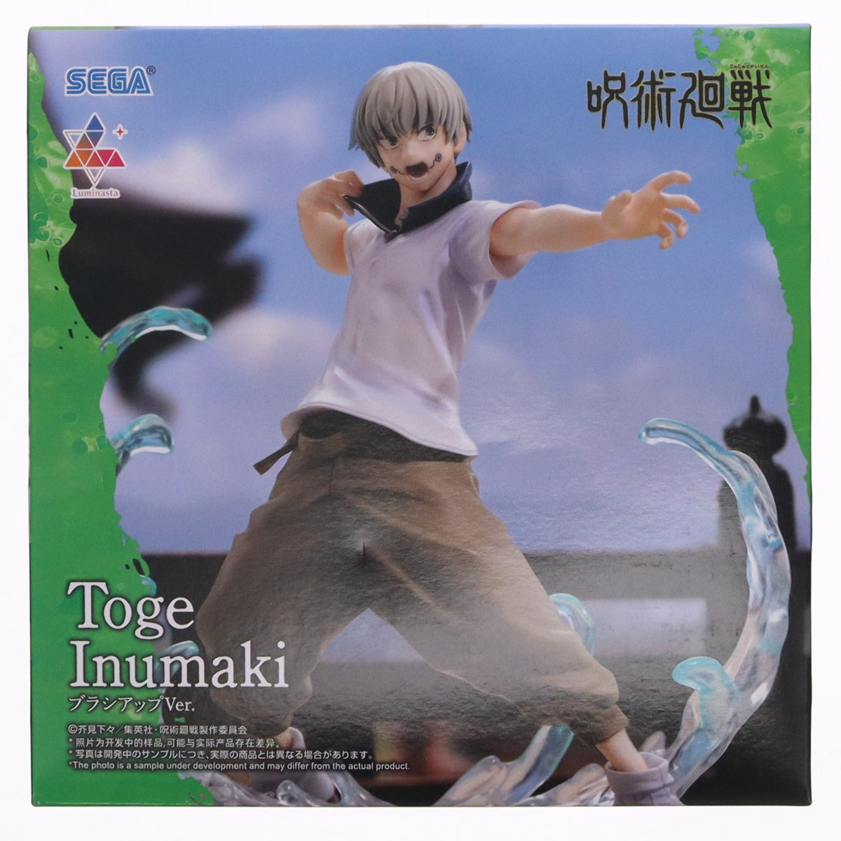 【中古即納】[FIG] 狗巻棘(いぬまきとげ) 呪術廻戦 Luminasta-狗巻棘-ブラシアップVer. フィギュア プライズ(1125148) セガ(20260911)