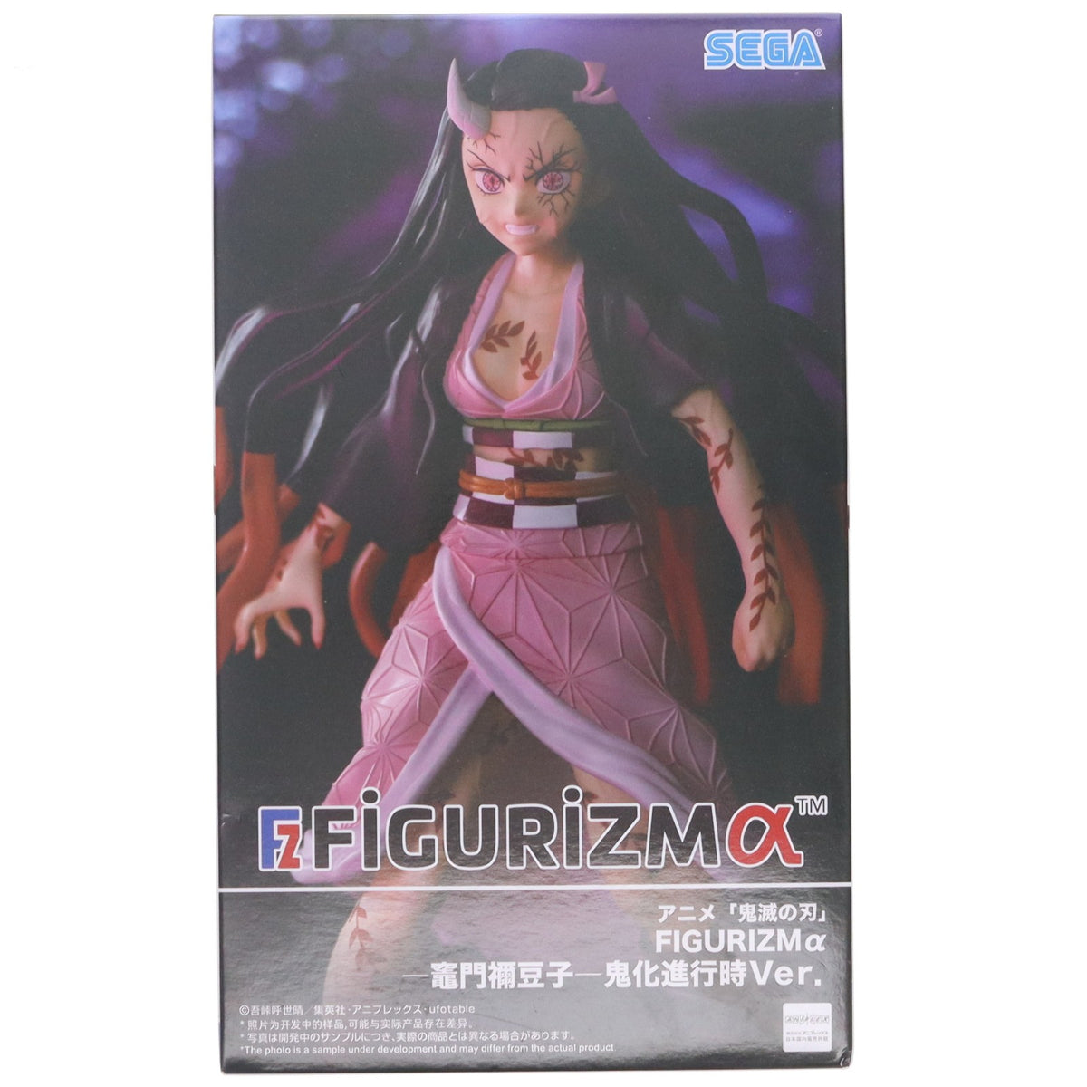 【中古即納】[FIG] 竈門禰豆子(かまどねずこ) 鬼滅の刃 FIGURIZMα『竈門禰豆子』-鬼化進行時- フィギュア プライズ(1126168) セガ(20260904)