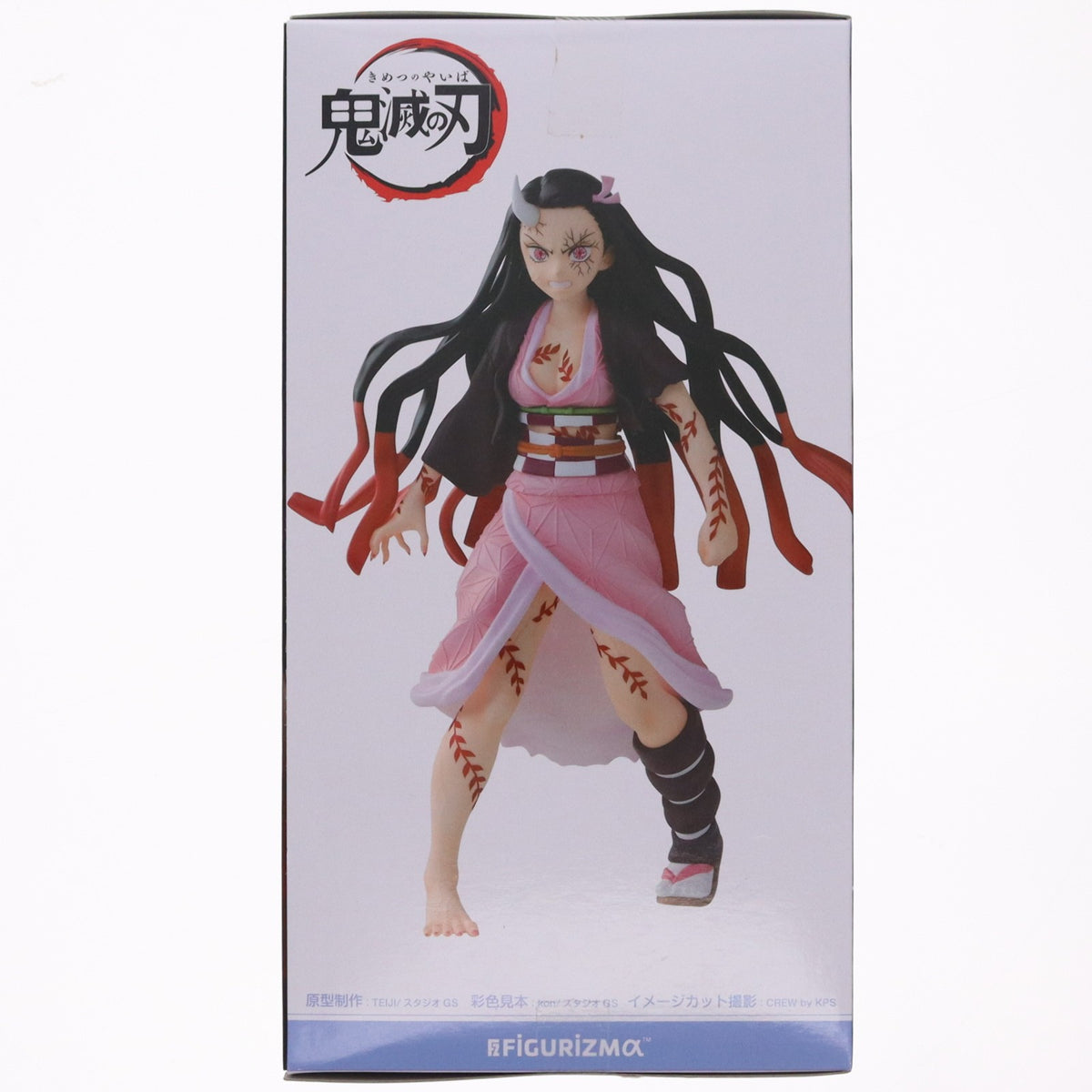 【中古即納】[FIG] 竈門禰豆子(かまどねずこ) 鬼滅の刃 FIGURIZMα『竈門禰豆子』-鬼化進行時- フィギュア プライズ(1126168) セガ(20260904)