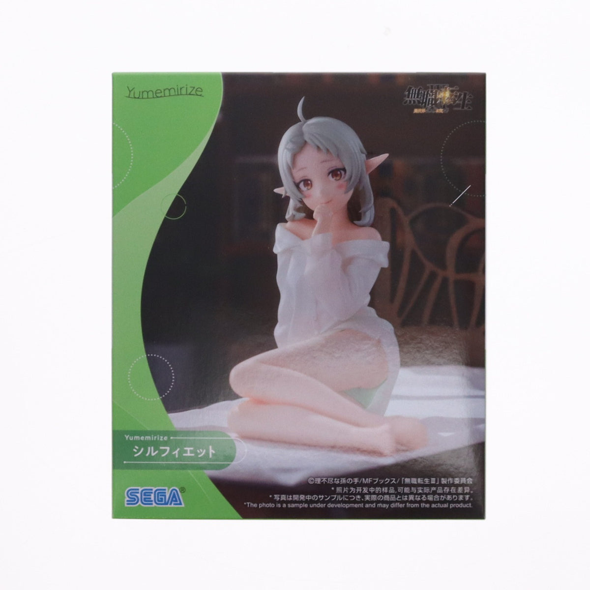 【中古即納】[FIG] シルフィエット 無職転生III ～異世界行ったら本気だす～ Yumemirize-シルフィエット- フィギュア プライズ(1123952) セガ(20260911)