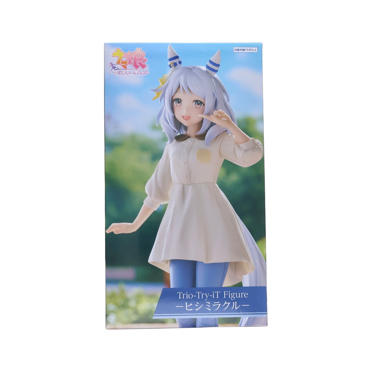 【中古即納】[FIG] ヒシミラクル ウマ娘 プリティーダービー Trio-Try-iT Figure-ヒシミラクル- フィギュア プライズ(AMU-PRZ20925) フリュー(20260531)