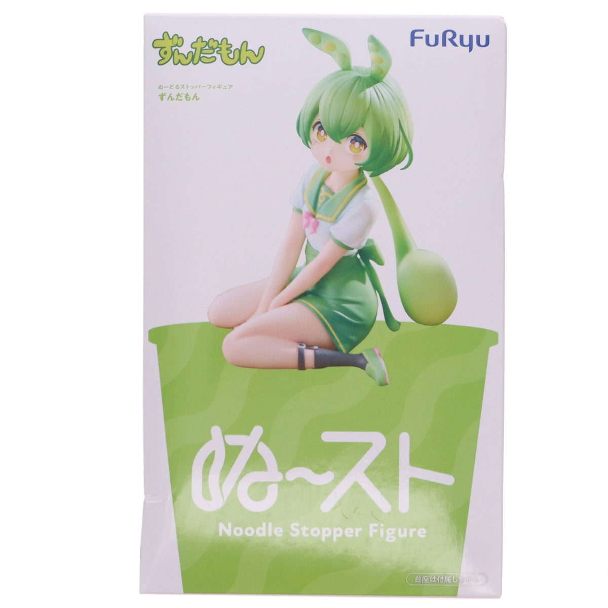 【中古即納】[FIG] ずんだもん 東北ずん子・ずんだもんプロジェクト ぬーどるストッパーフィギュア-ずんだもん- プライズ(AMU-PRZ20771) フリュー(20260408)