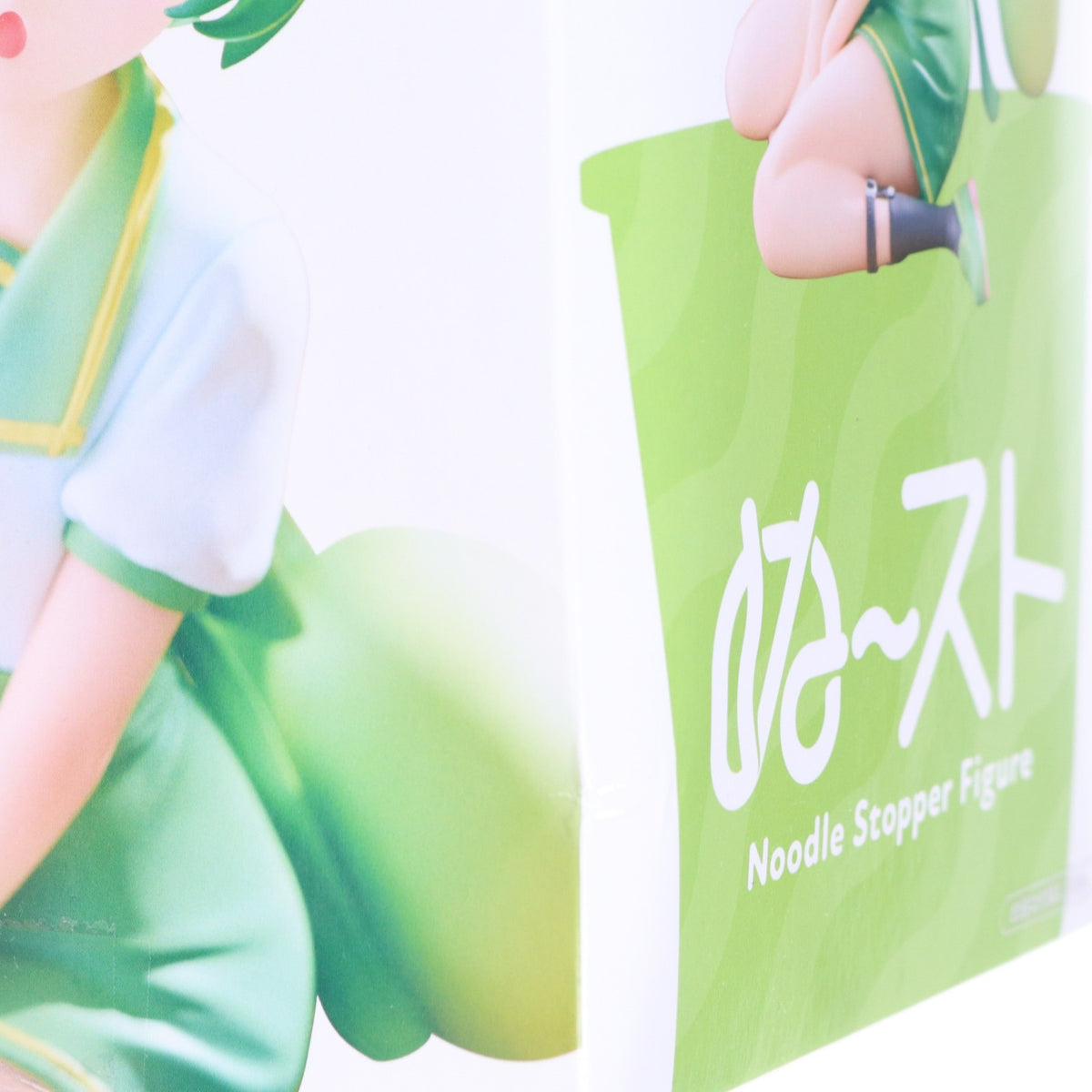 【中古即納】[FIG] ずんだもん 東北ずん子・ずんだもんプロジェクト ぬーどるストッパーフィギュア-ずんだもん- プライズ(AMU-PRZ20771) フリュー(20260408)