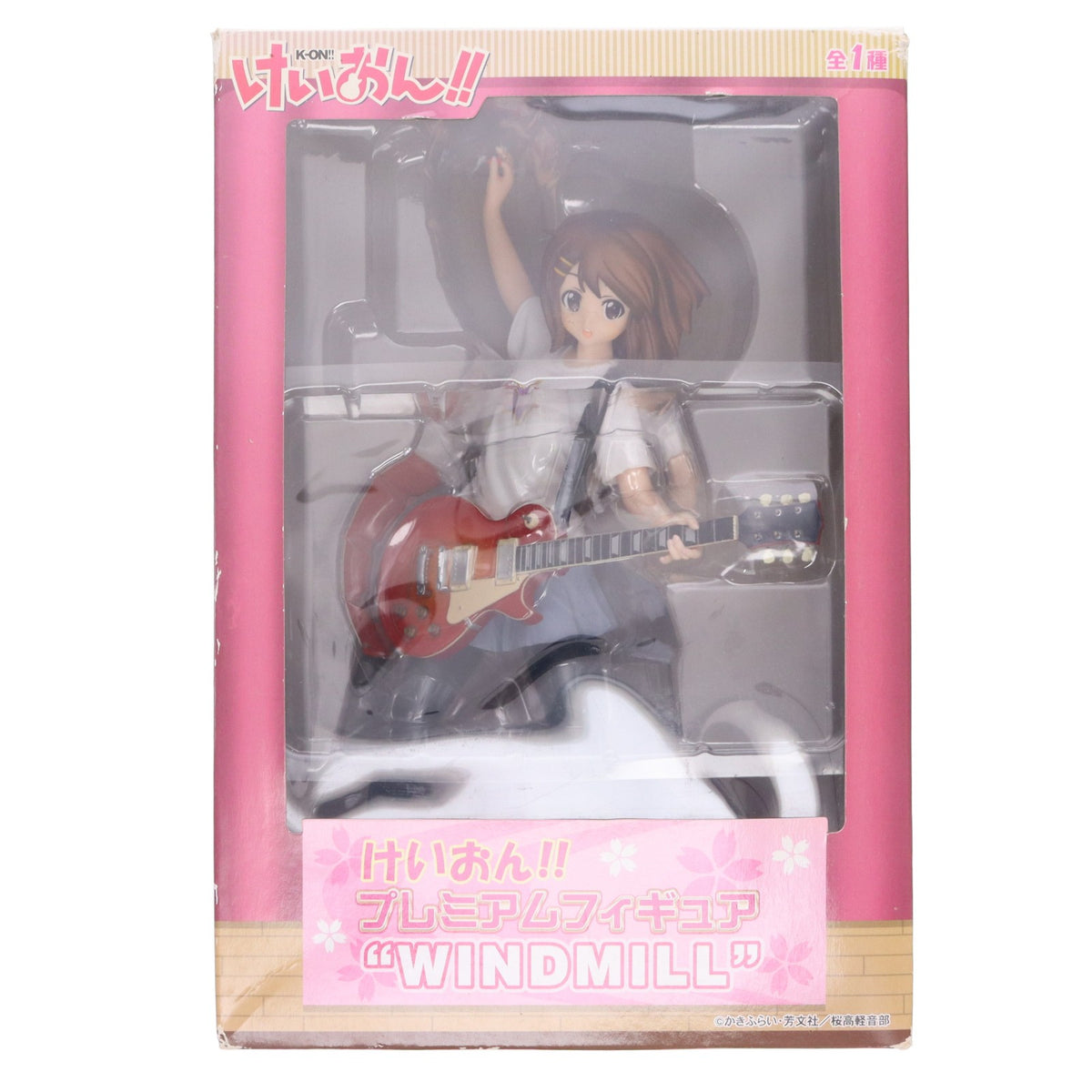 【中古即納】[FIG] 平沢唯(ひらさわゆい) けいおん!! プレミアムフィギュア WINDMILL プライズ(22621) セガ(20110831)