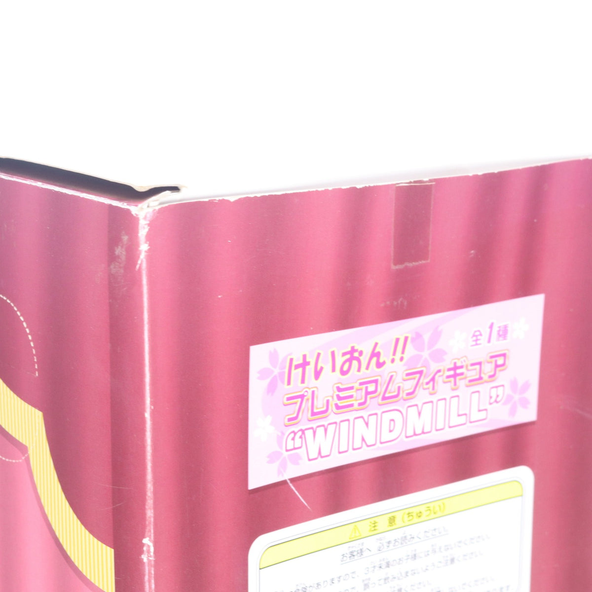 【中古即納】[FIG] 平沢唯(ひらさわゆい) けいおん!! プレミアムフィギュア WINDMILL プライズ(22621) セガ(20110831)
